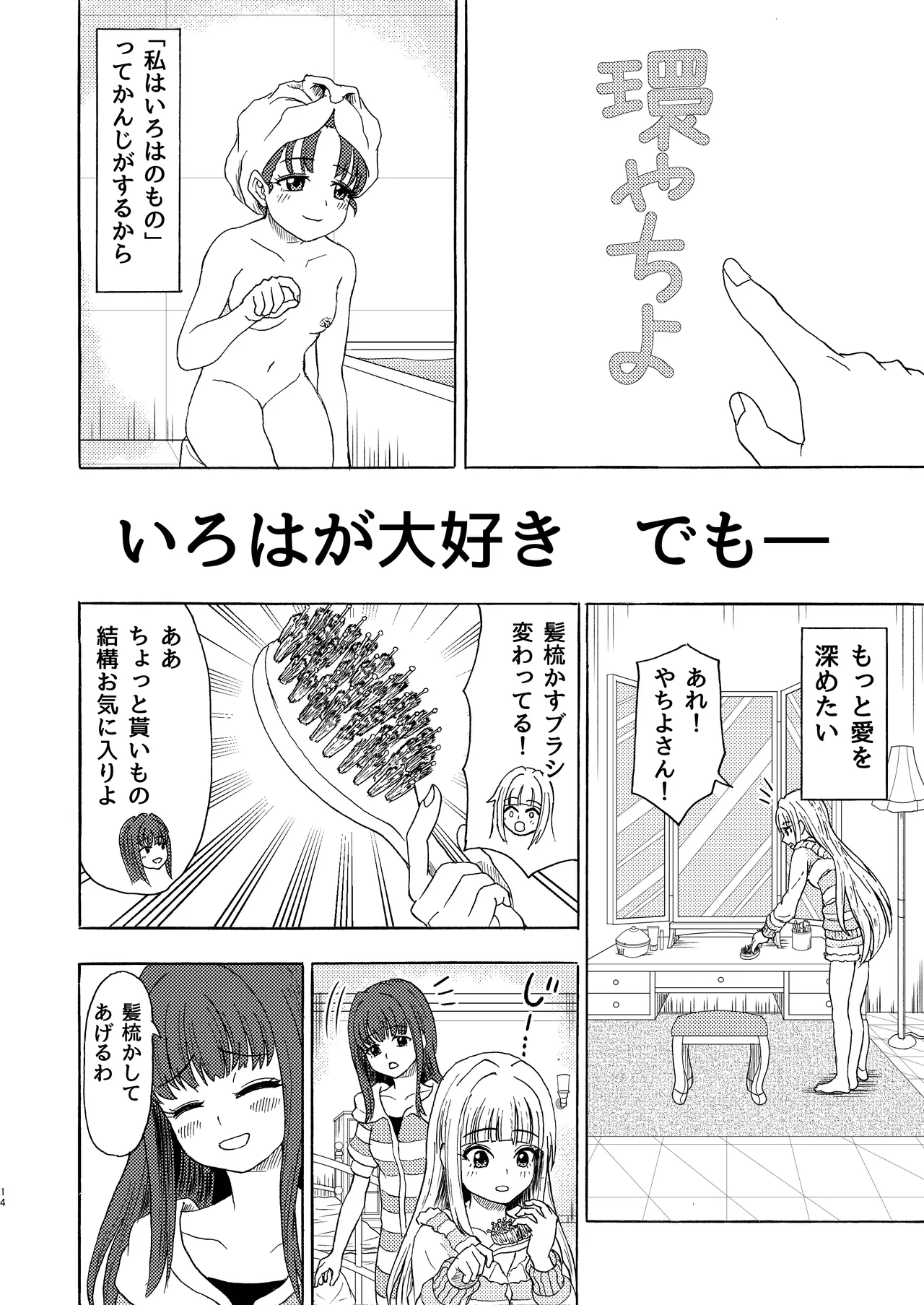 หน้า 13