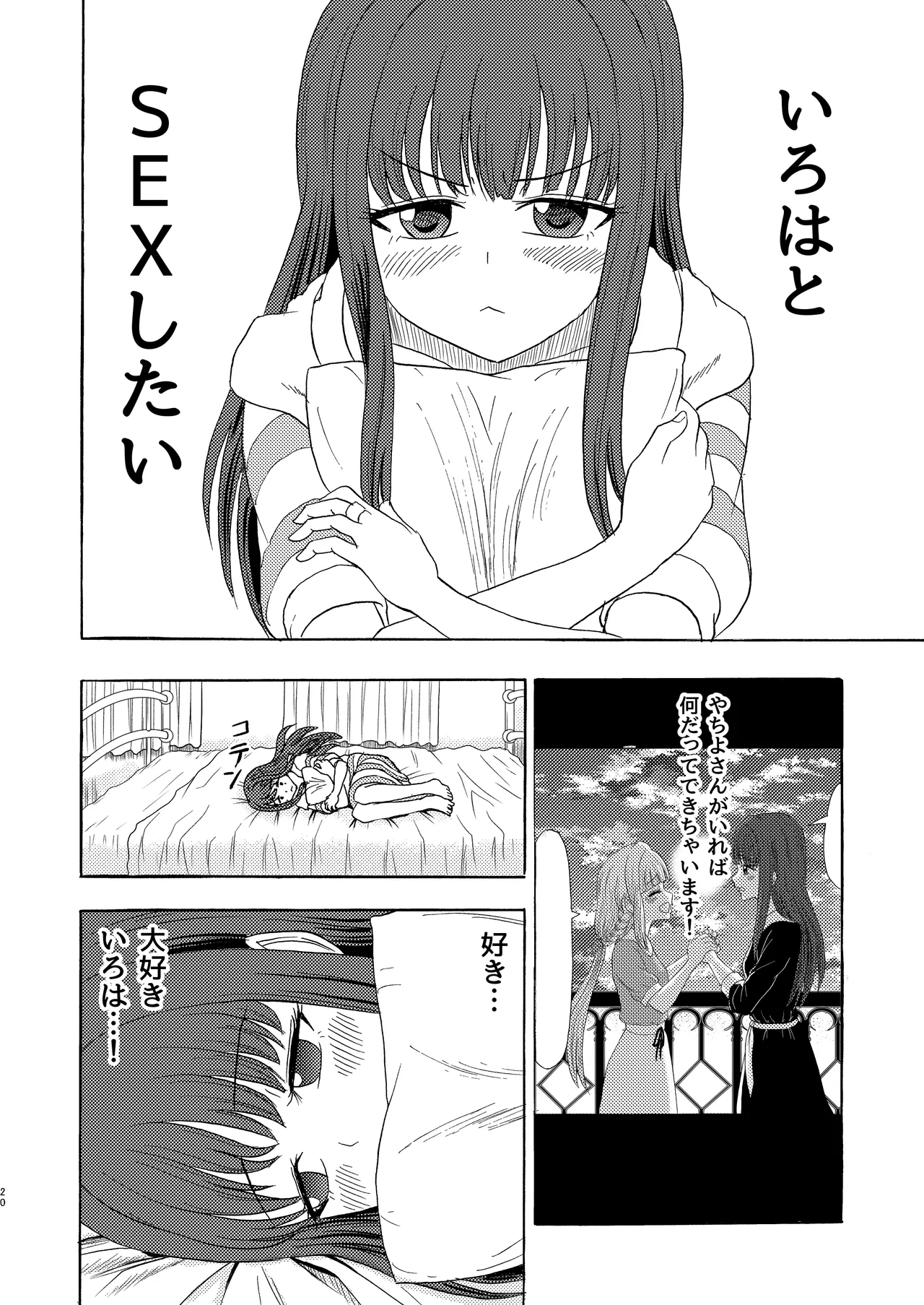 หน้า 19
