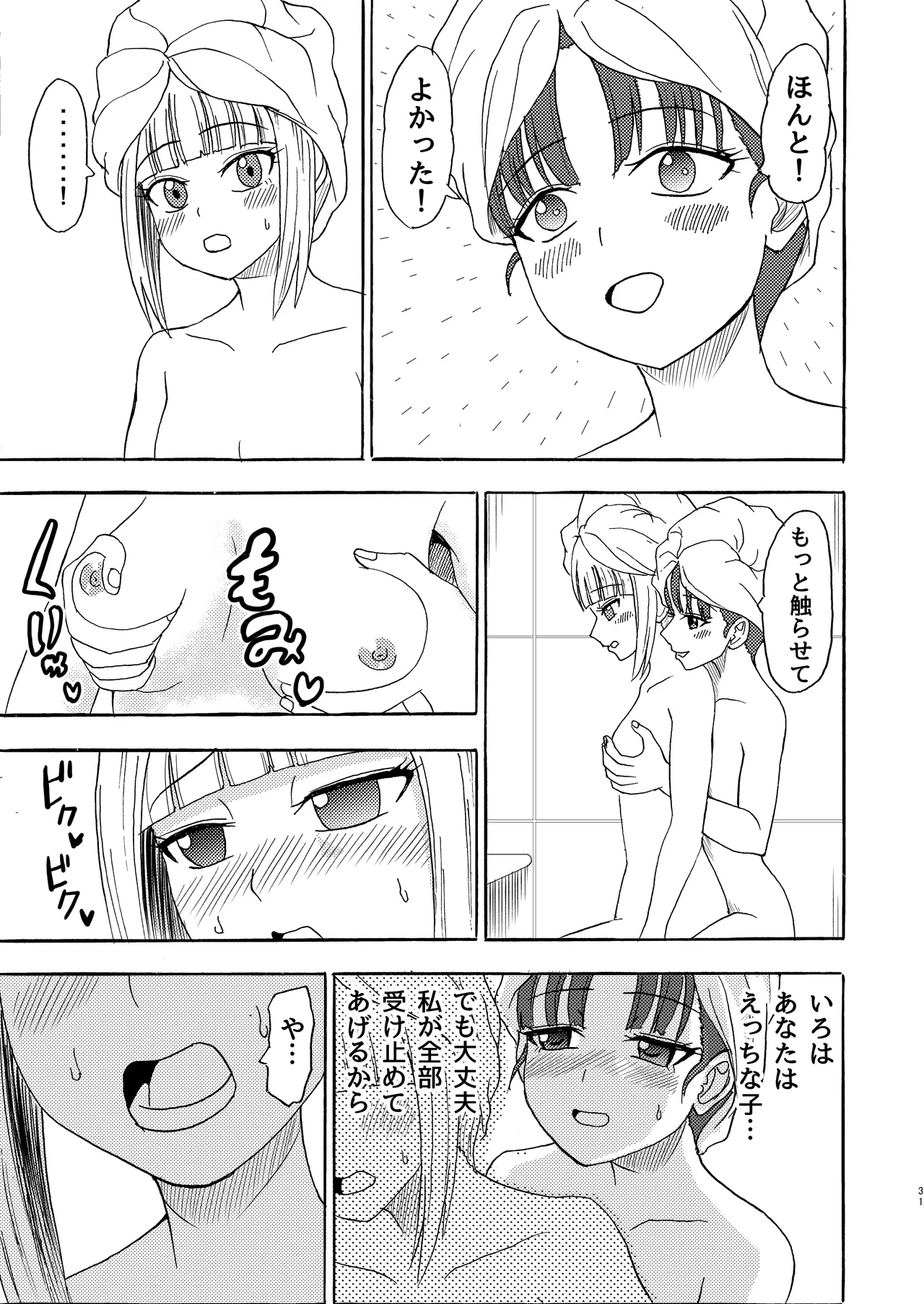 หน้า 30