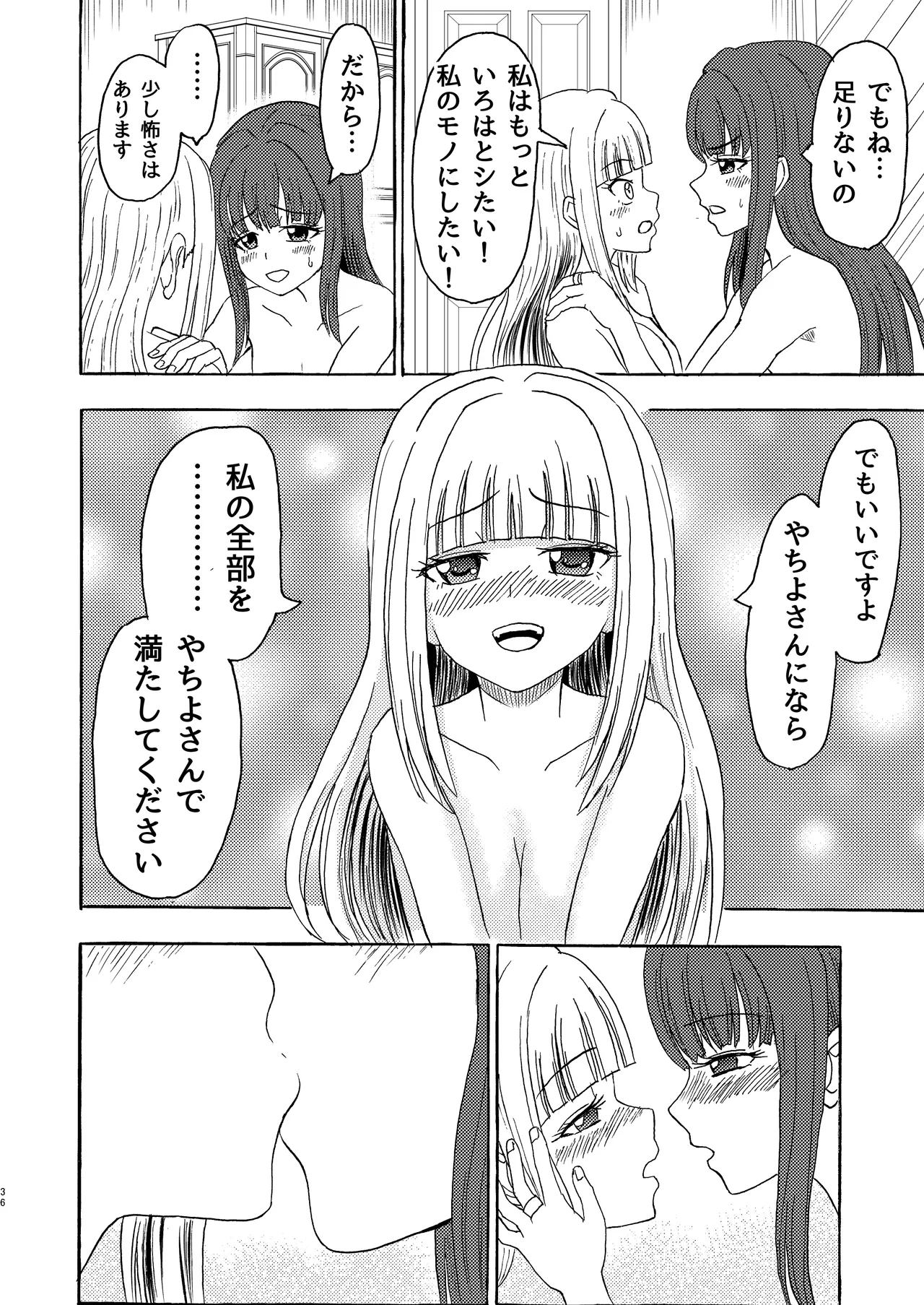 หน้า 35