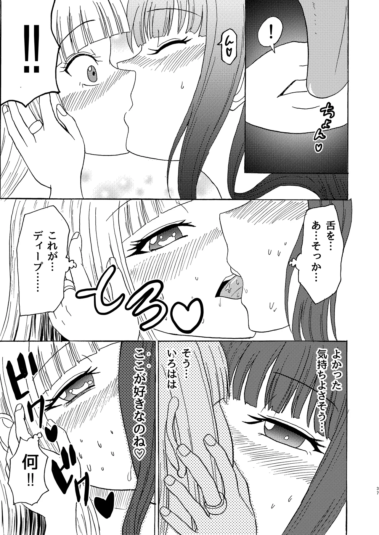 หน้า 36