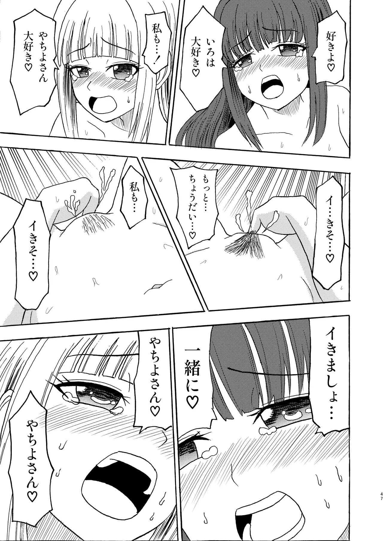 หน้า 46