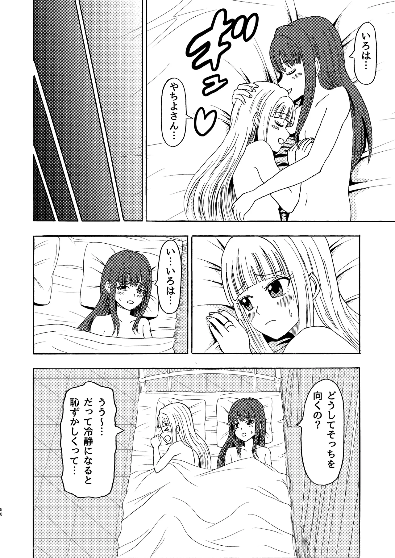 หน้า 49