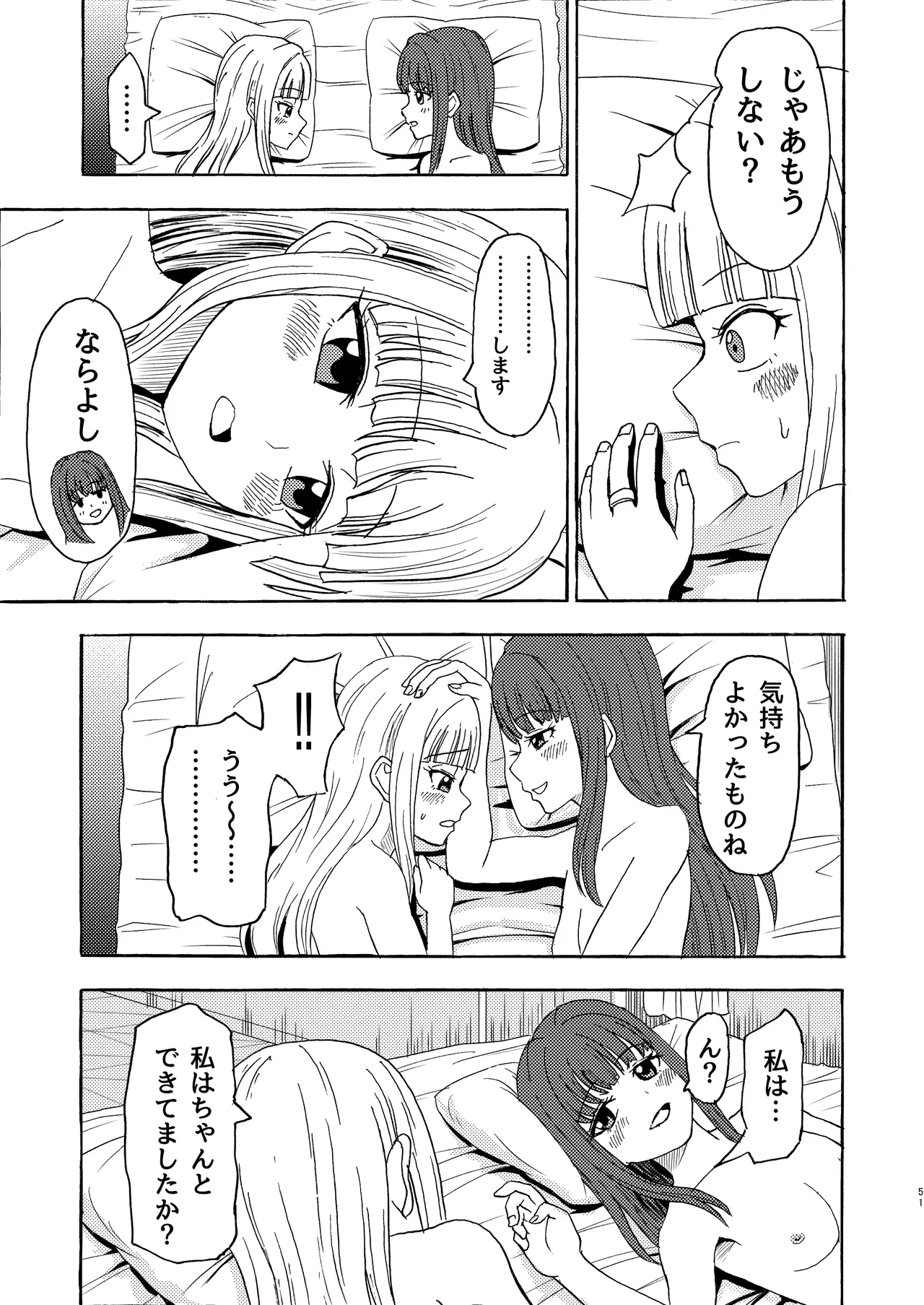 หน้า 50
