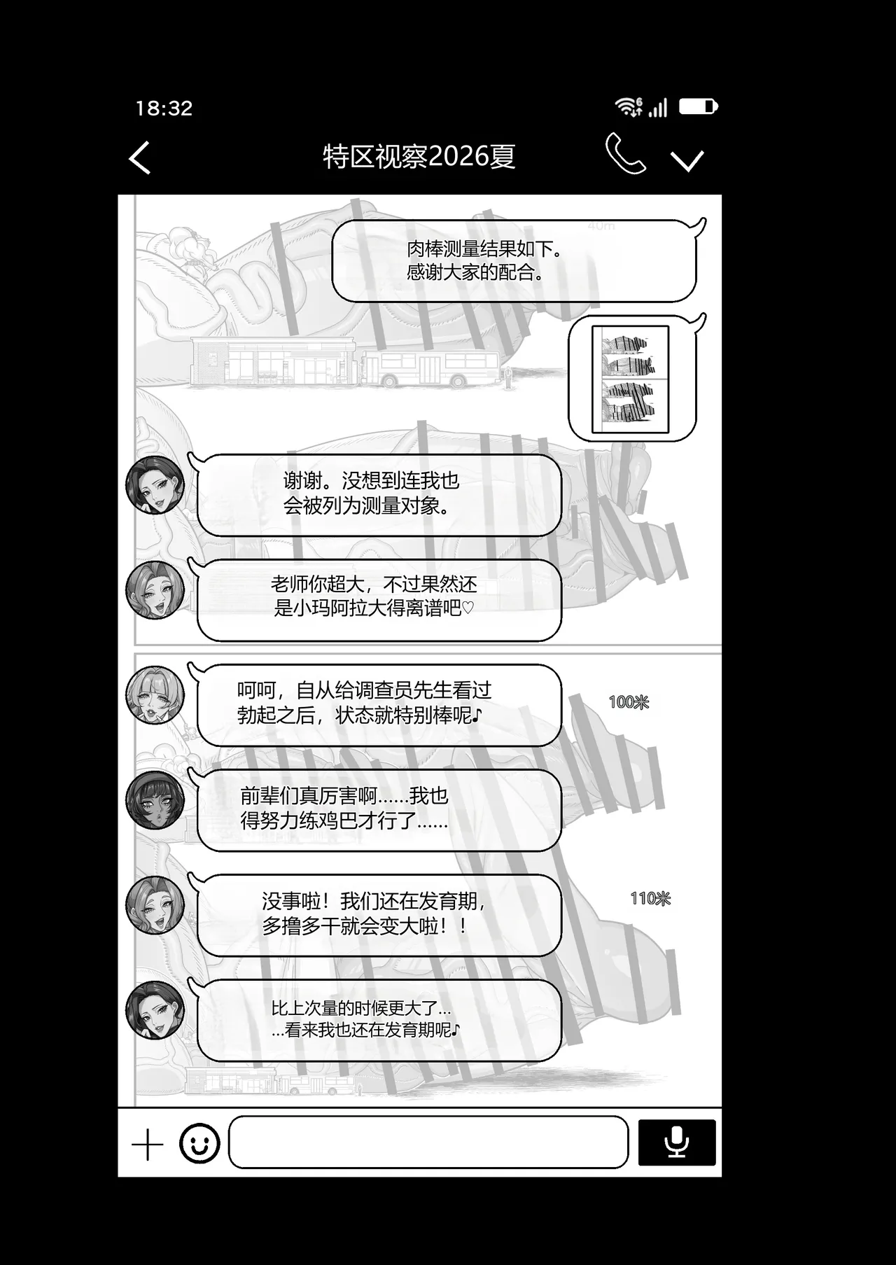 หน้า 40