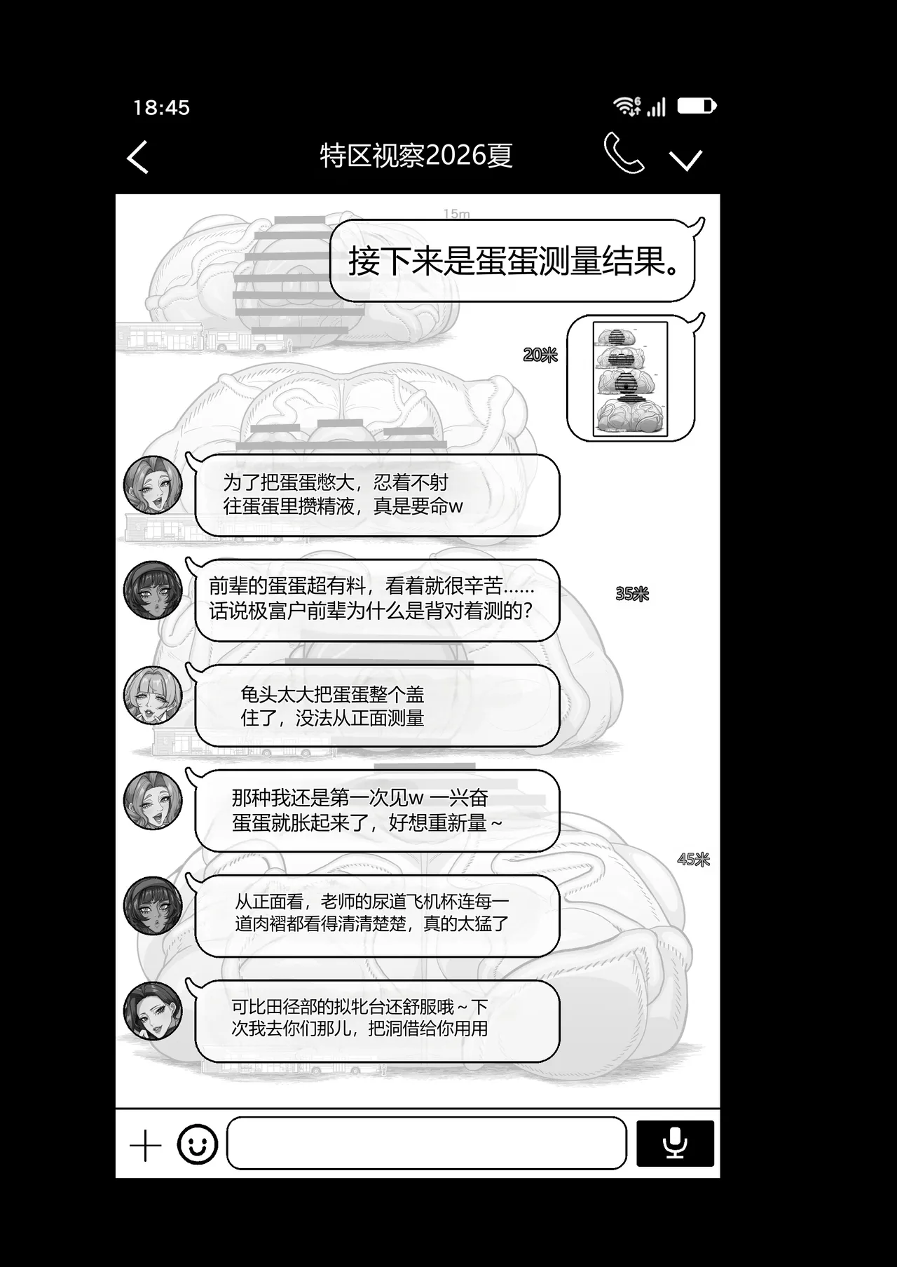 หน้า 42