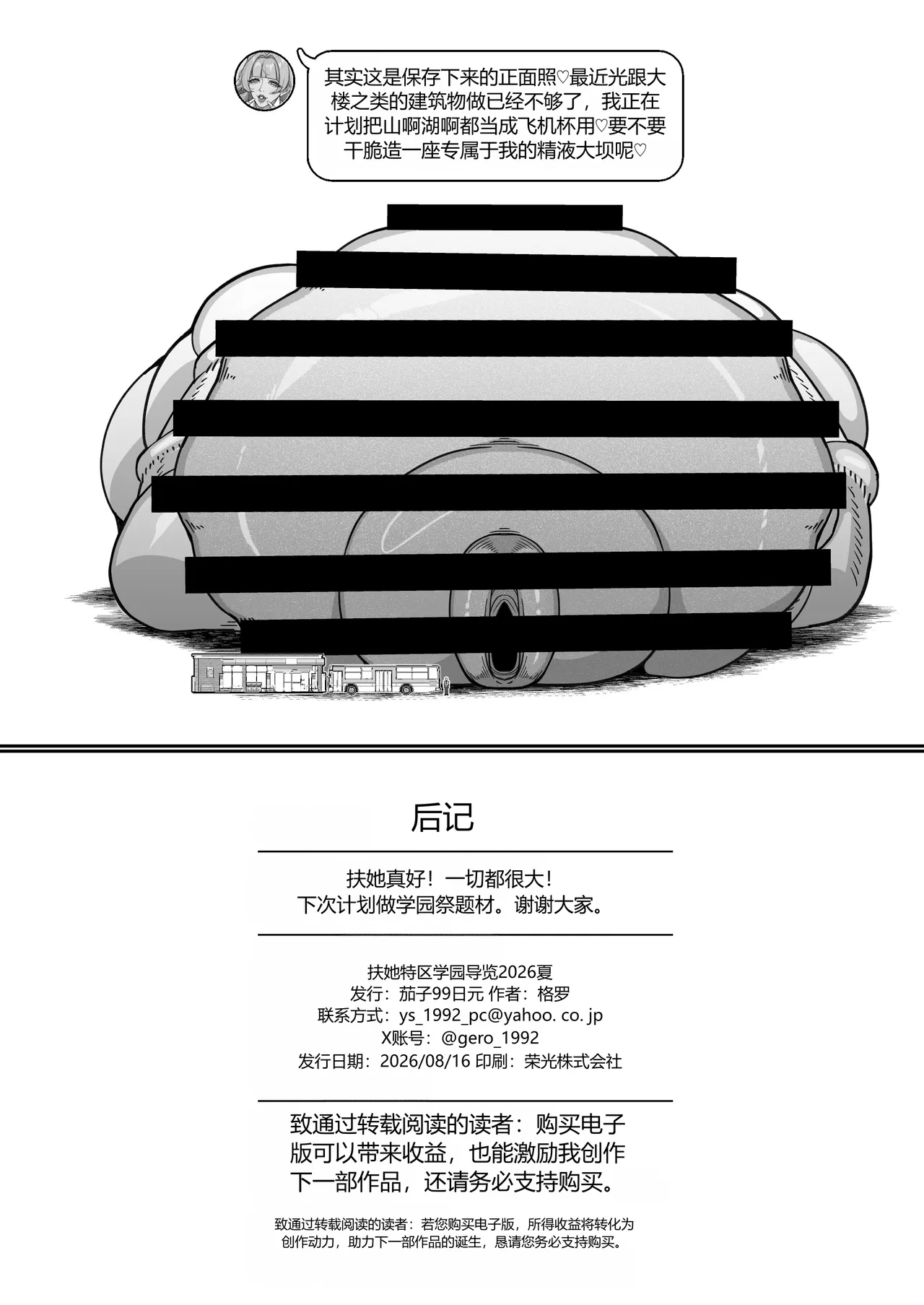 หน้า 46