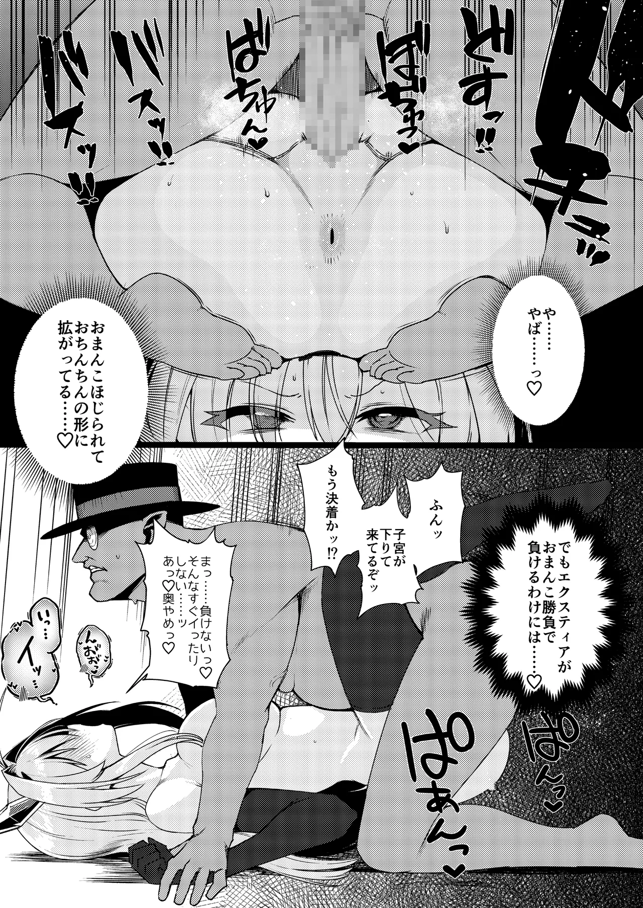 หน้า 25