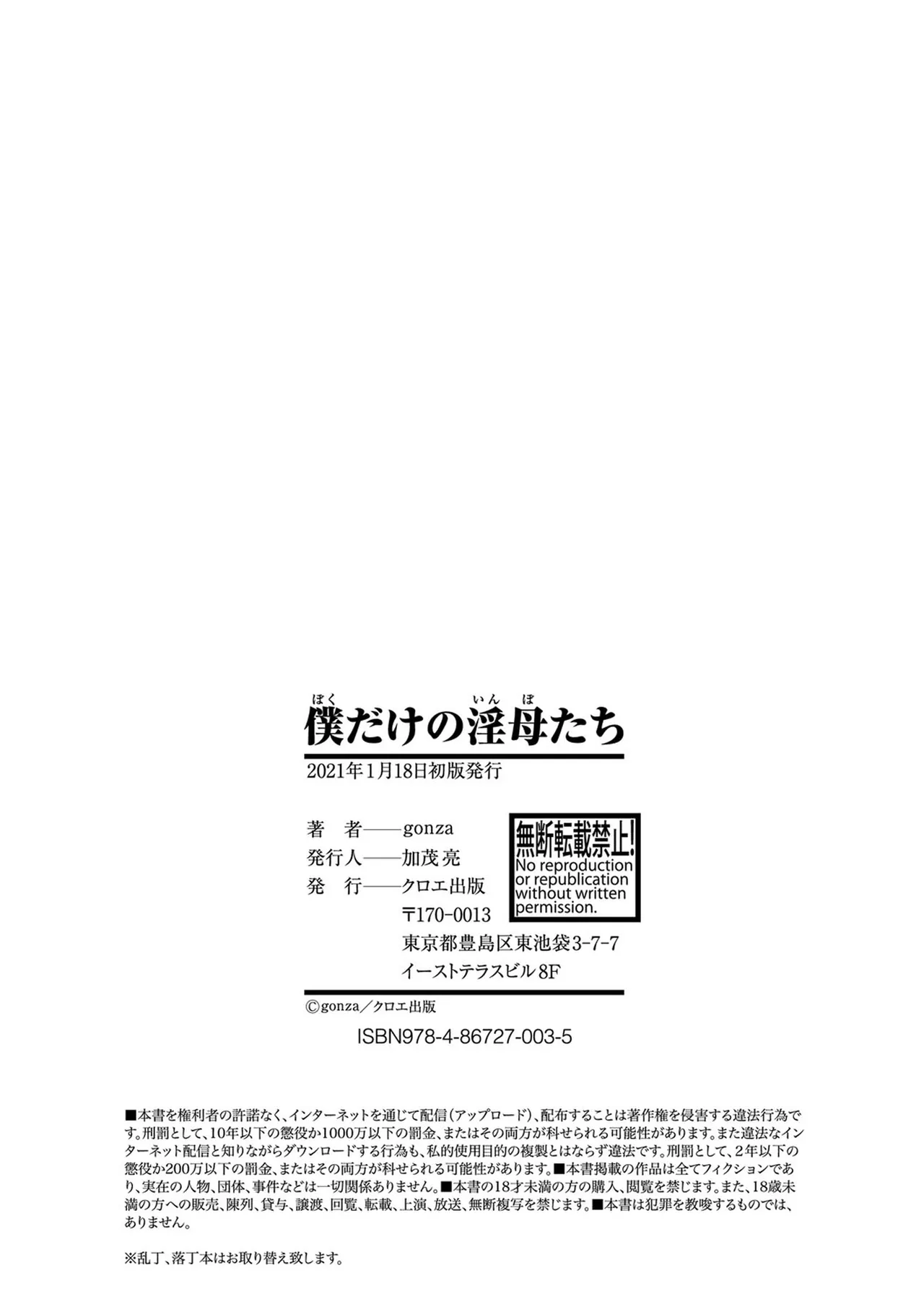 หน้า 207