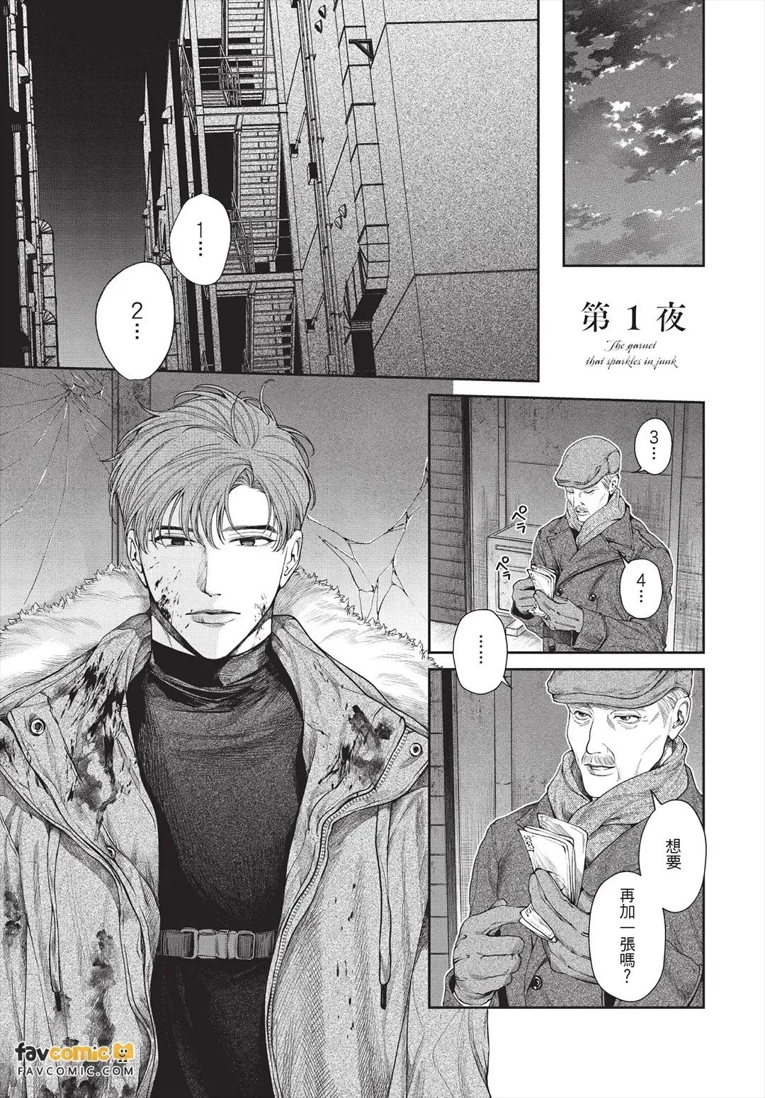 หน้า 4