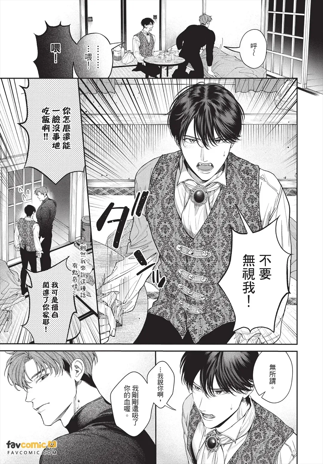 หน้า 12