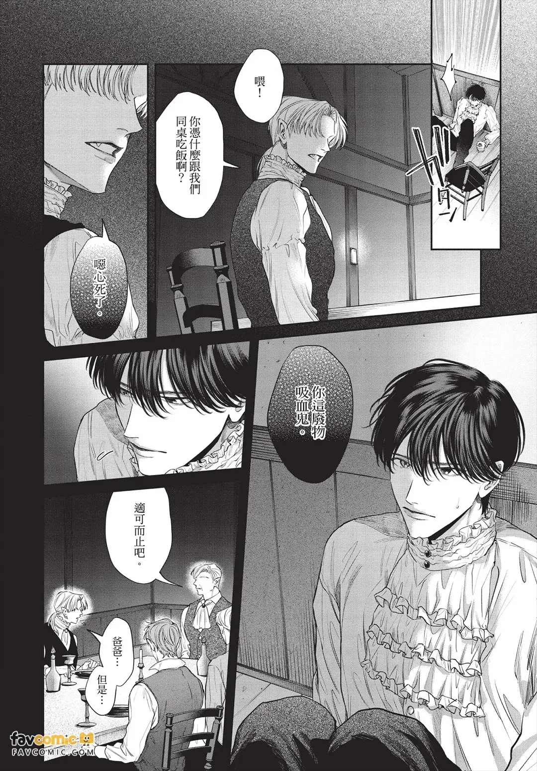 หน้า 19