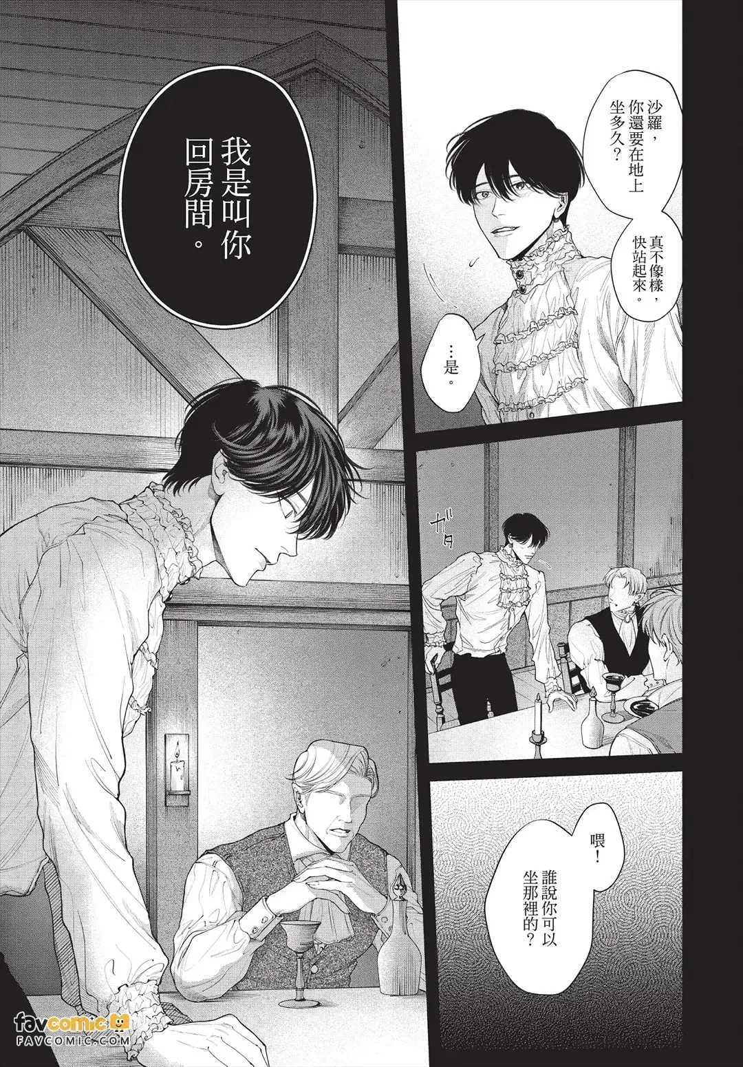หน้า 20