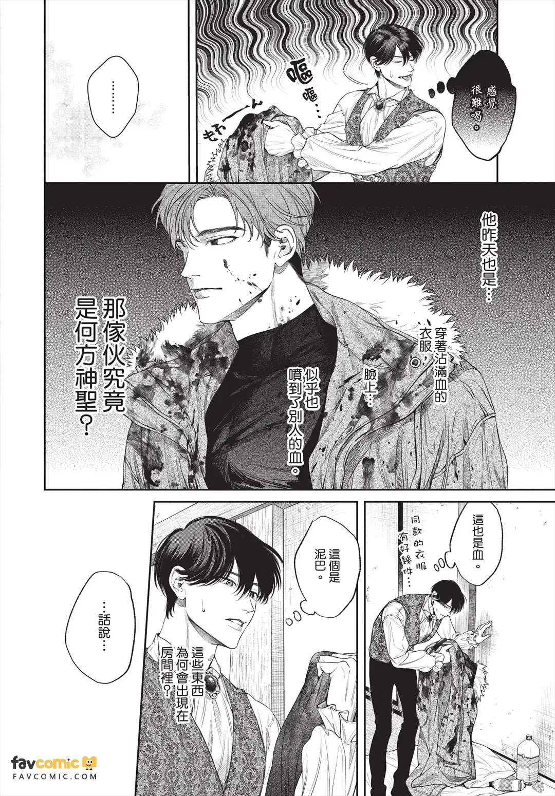 หน้า 23