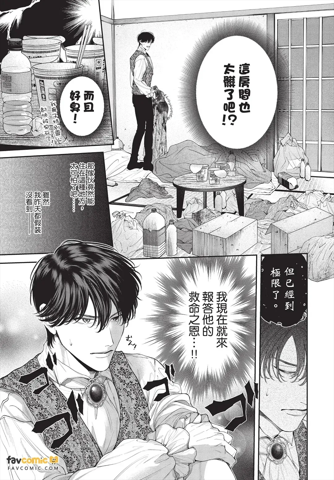 หน้า 24