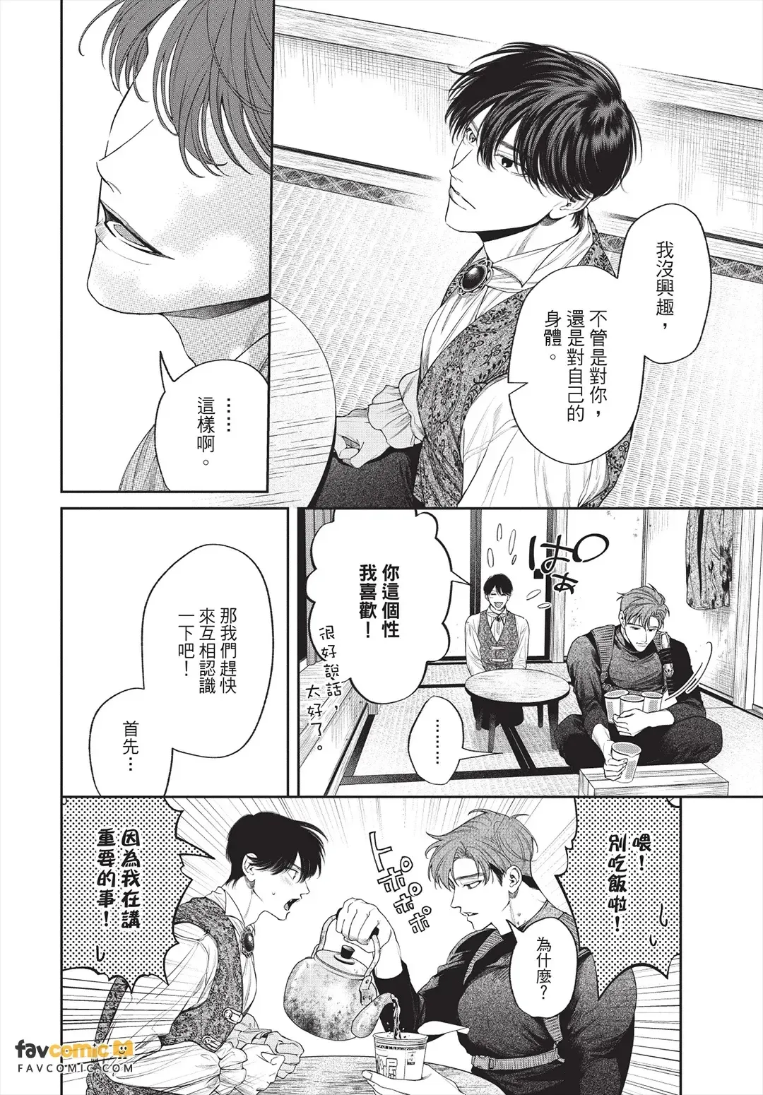 หน้า 31