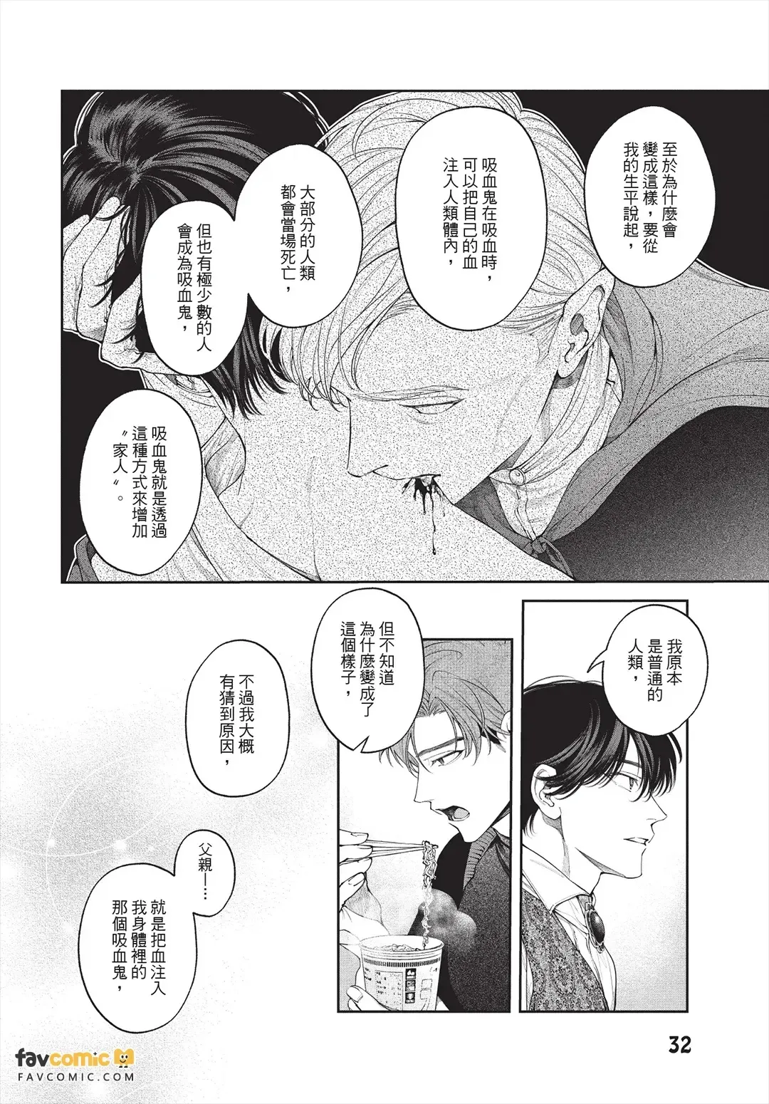 หน้า 33