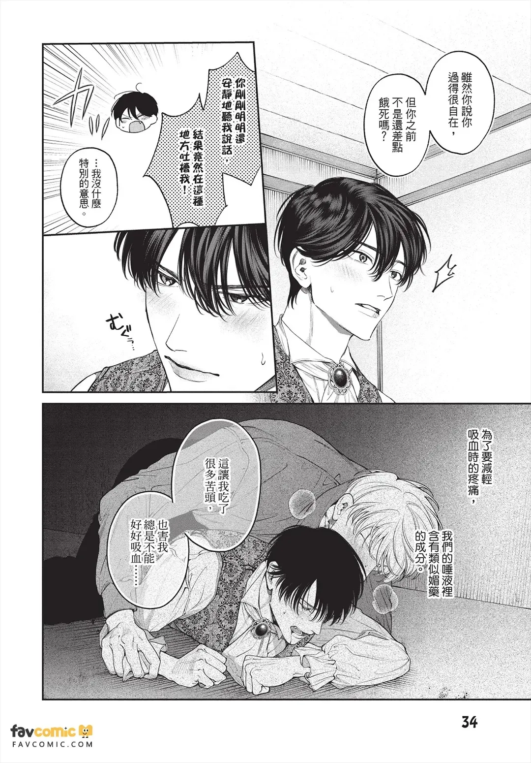หน้า 35