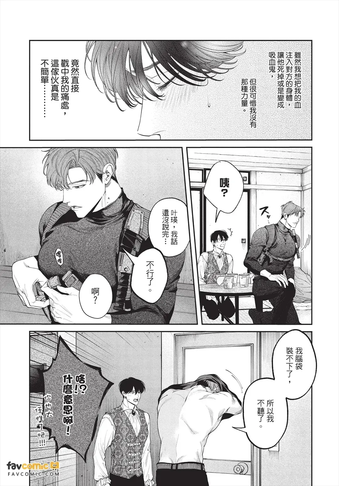 หน้า 36