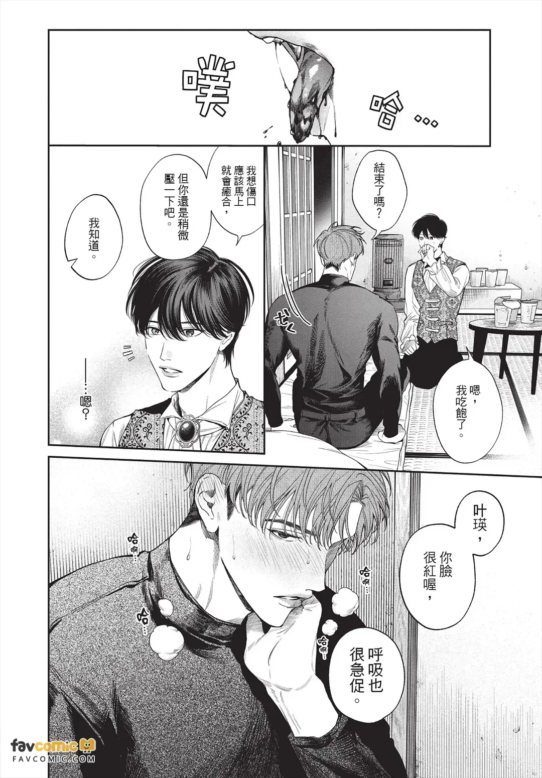 หน้า 43