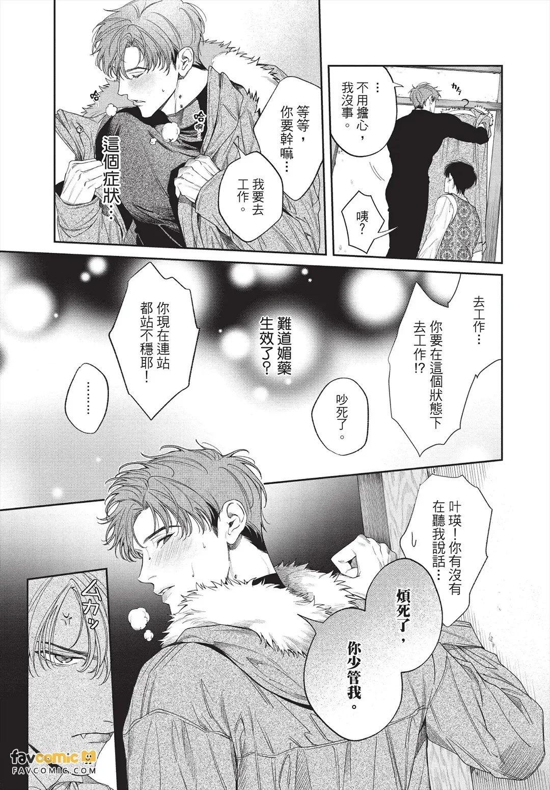 หน้า 44