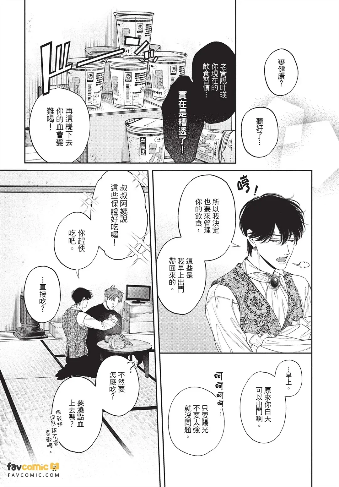 หน้า 52