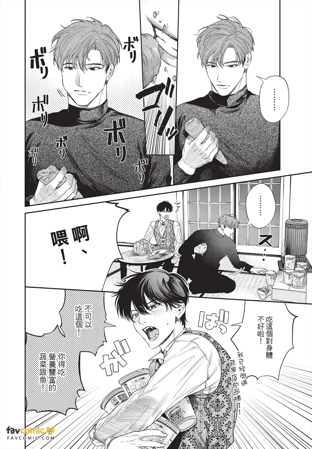หน้า 53