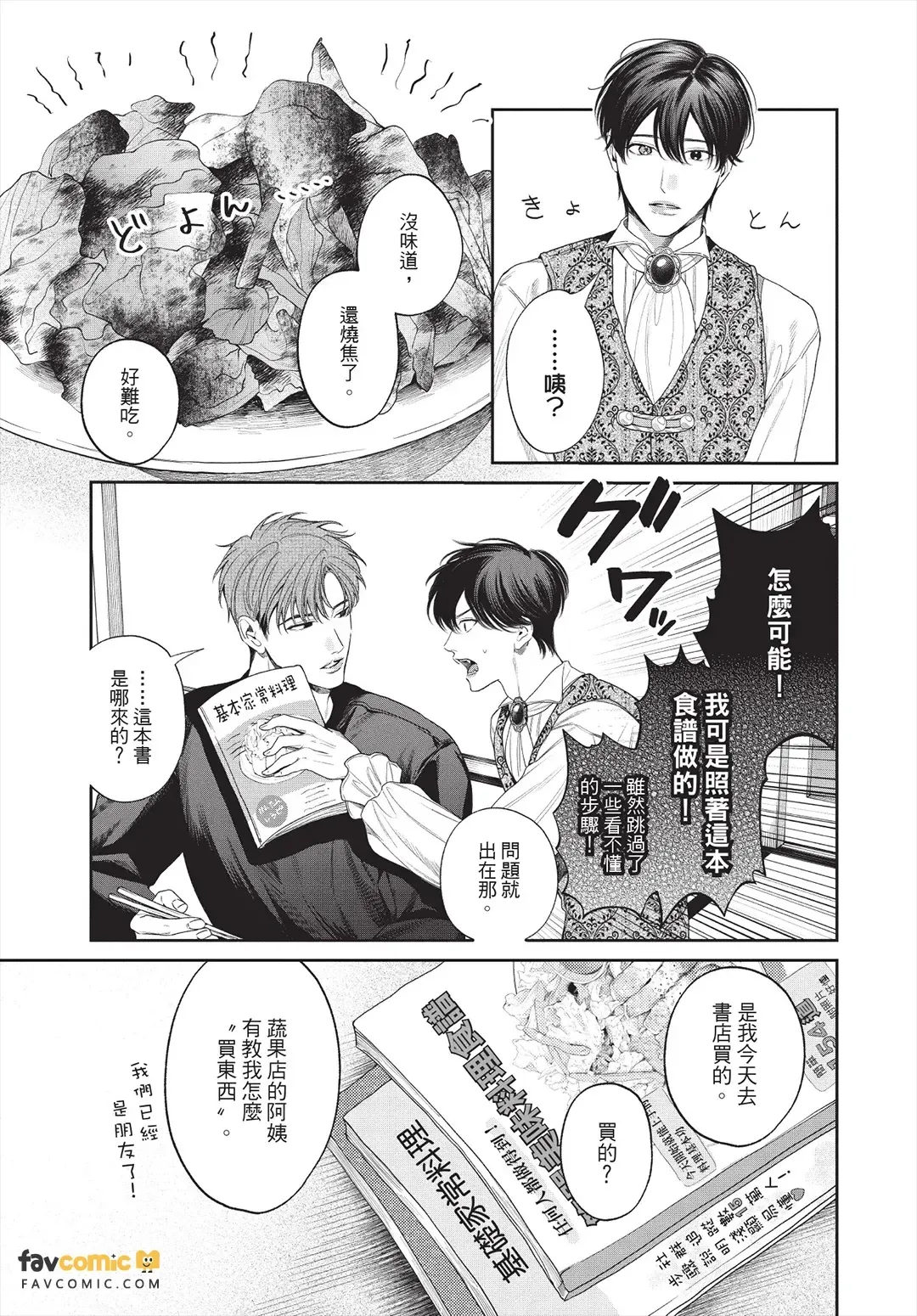 หน้า 58