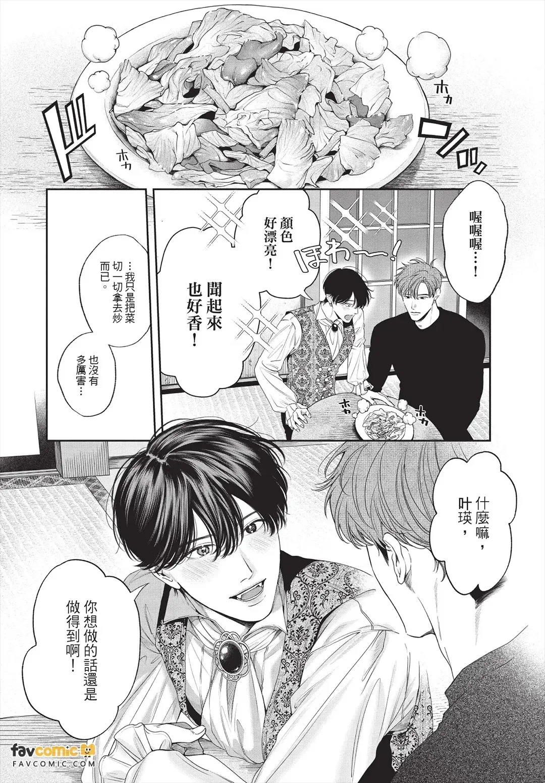 หน้า 61