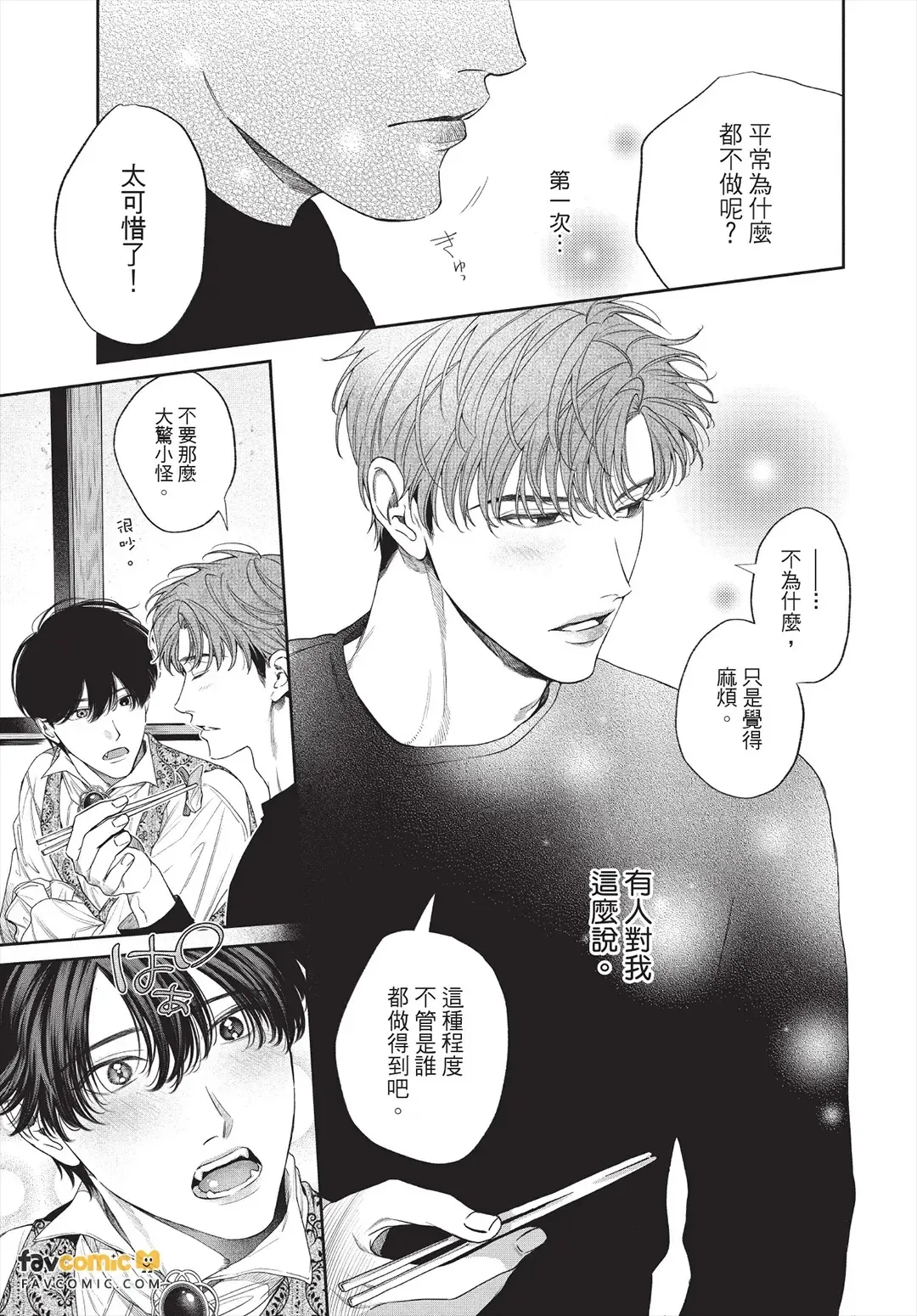 หน้า 62