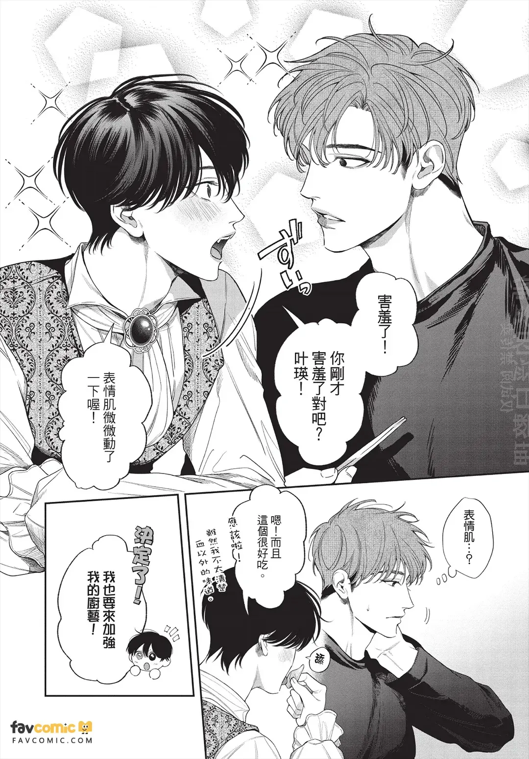 หน้า 63