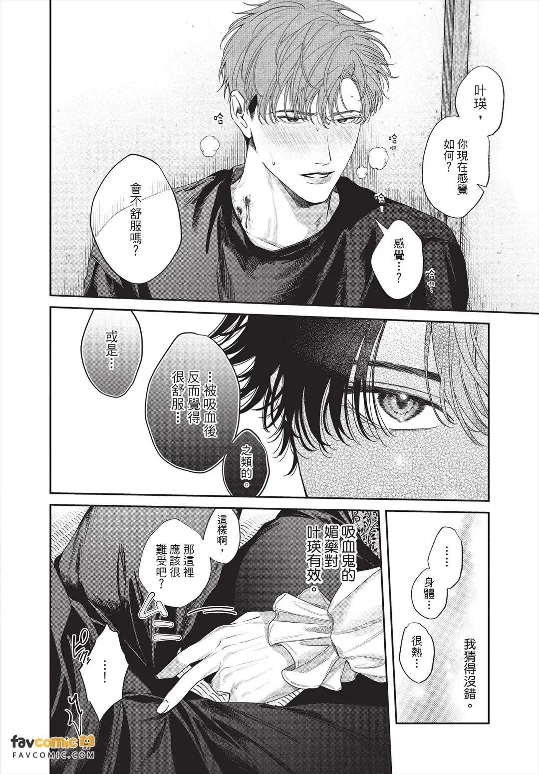 หน้า 67