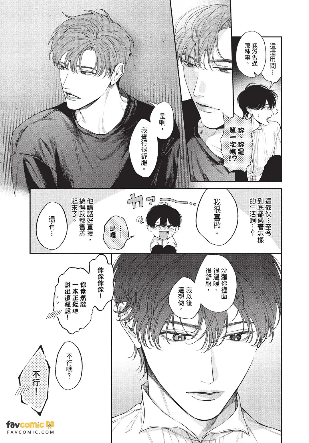 หน้า 78