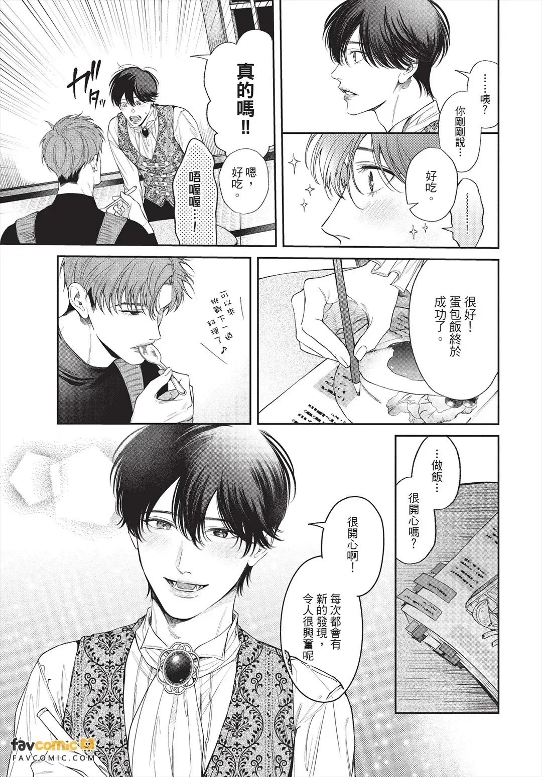 หน้า 82