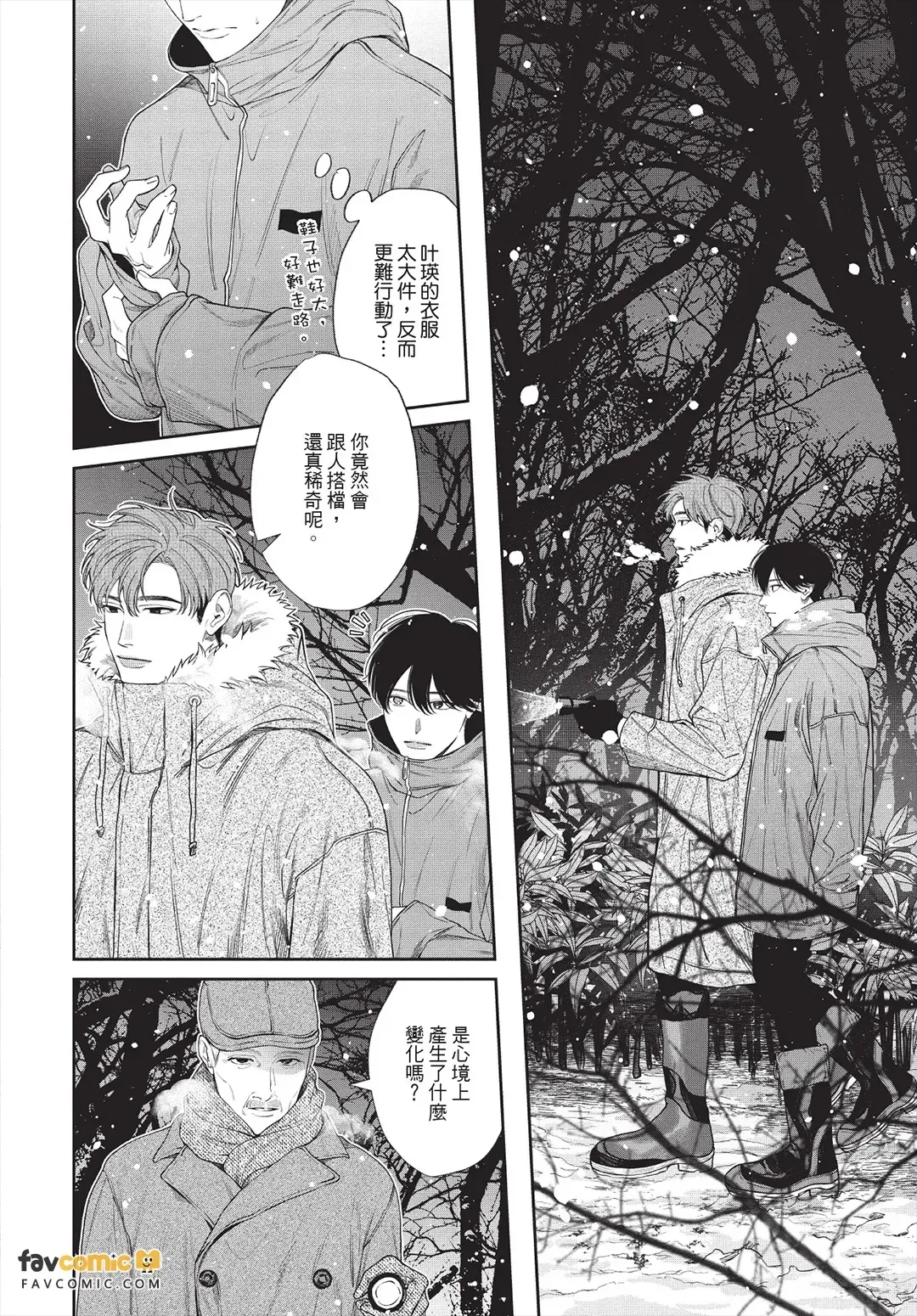 หน้า 85