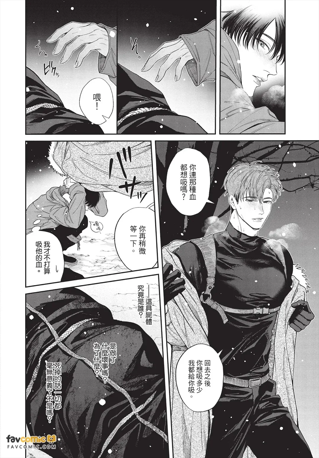 หน้า 89