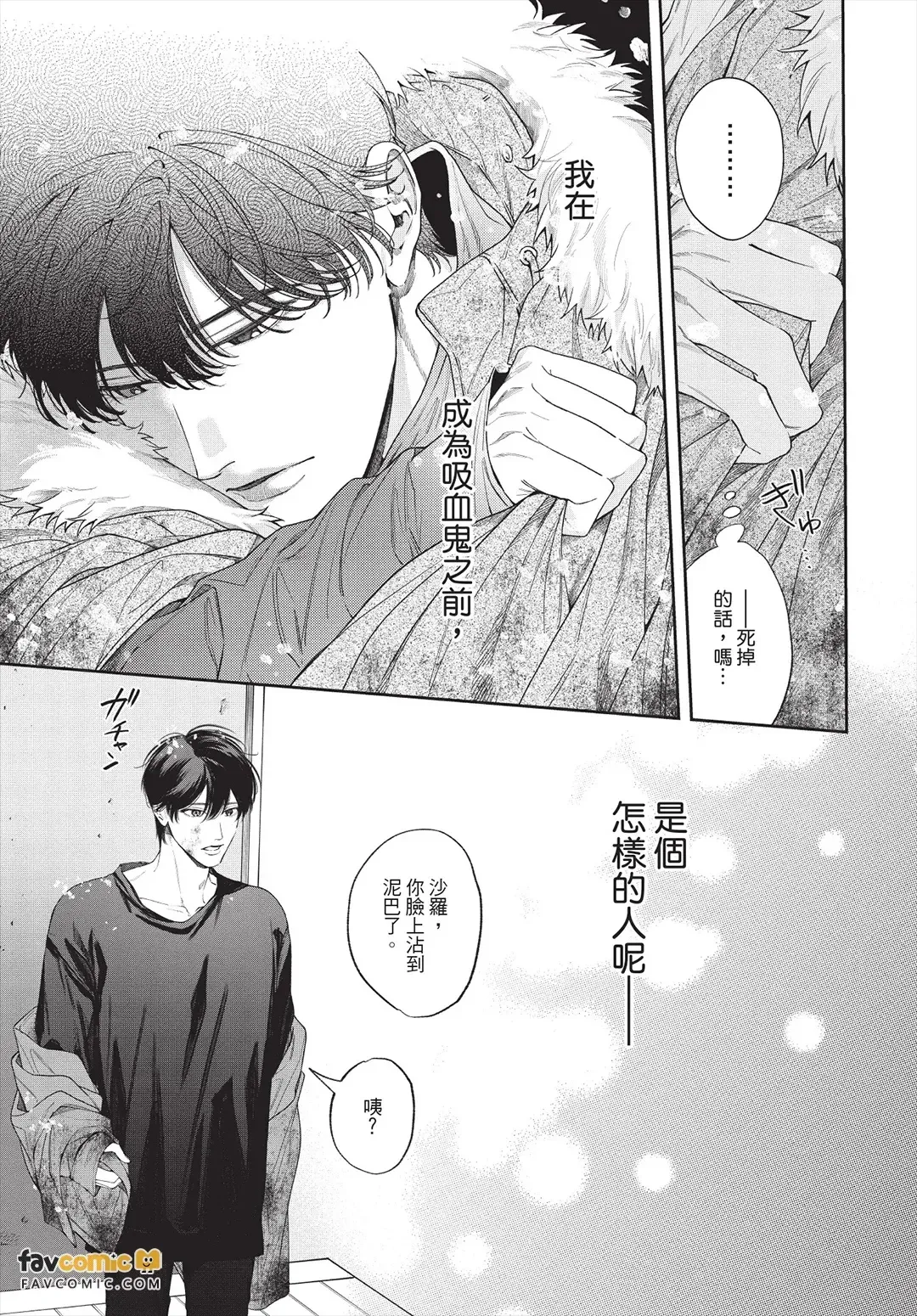หน้า 90
