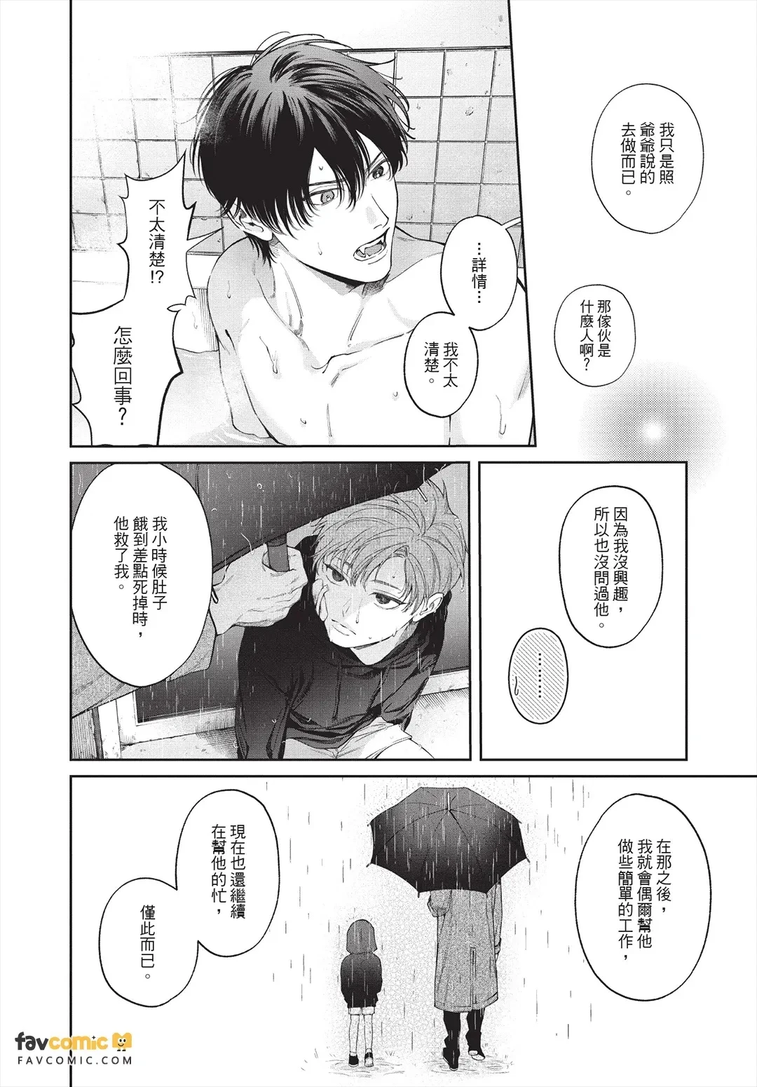 หน้า 93