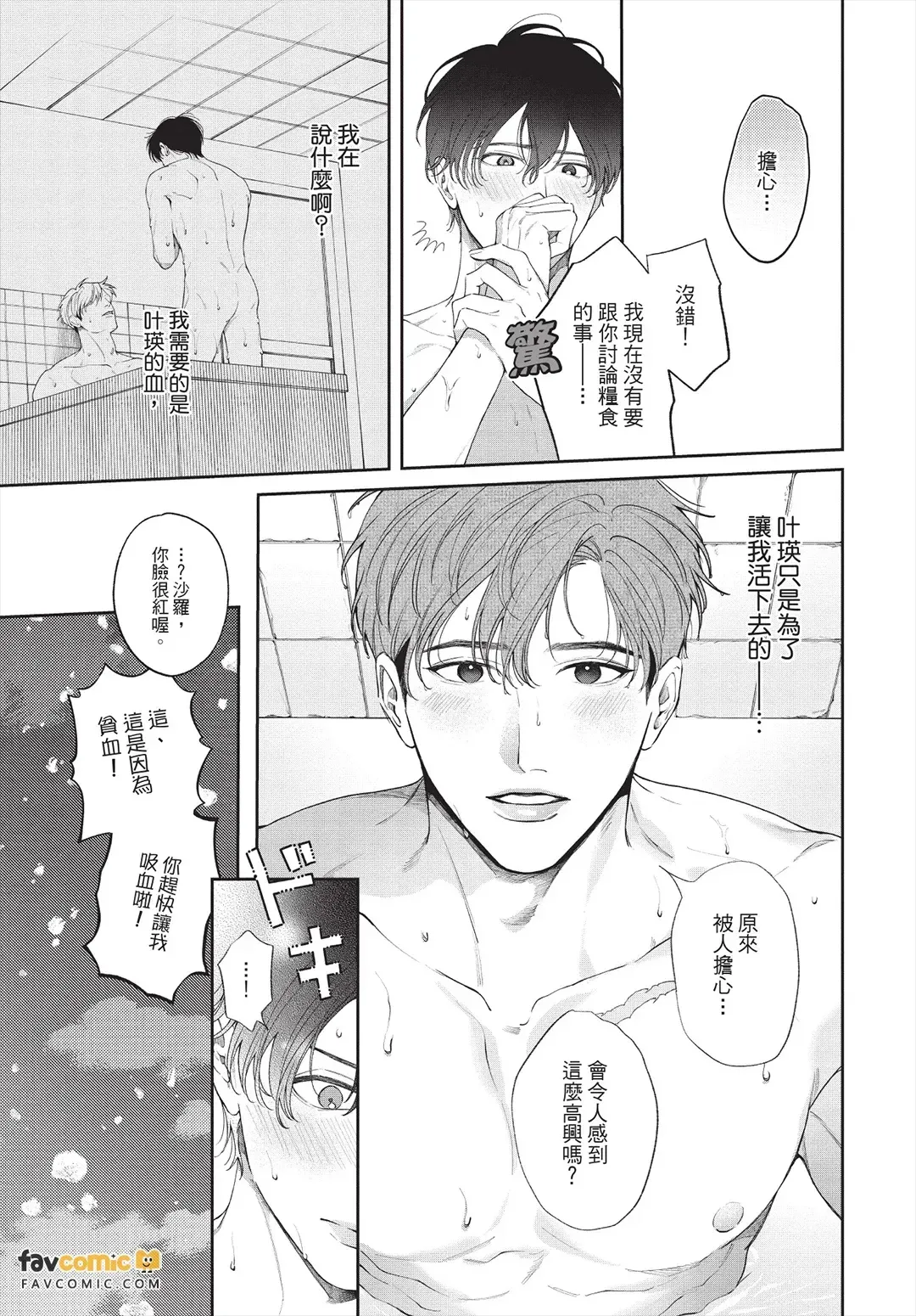 หน้า 96