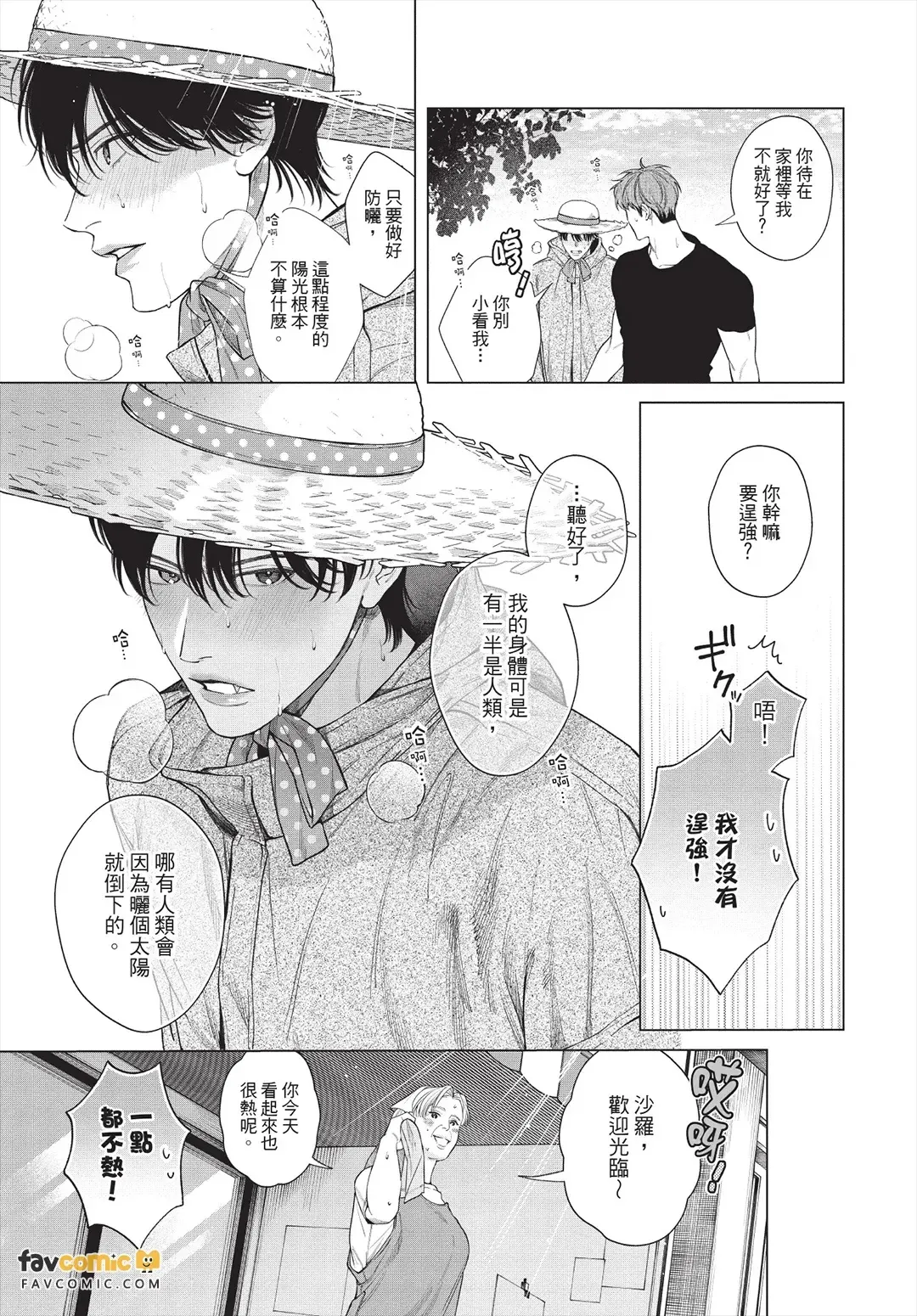 หน้า 100