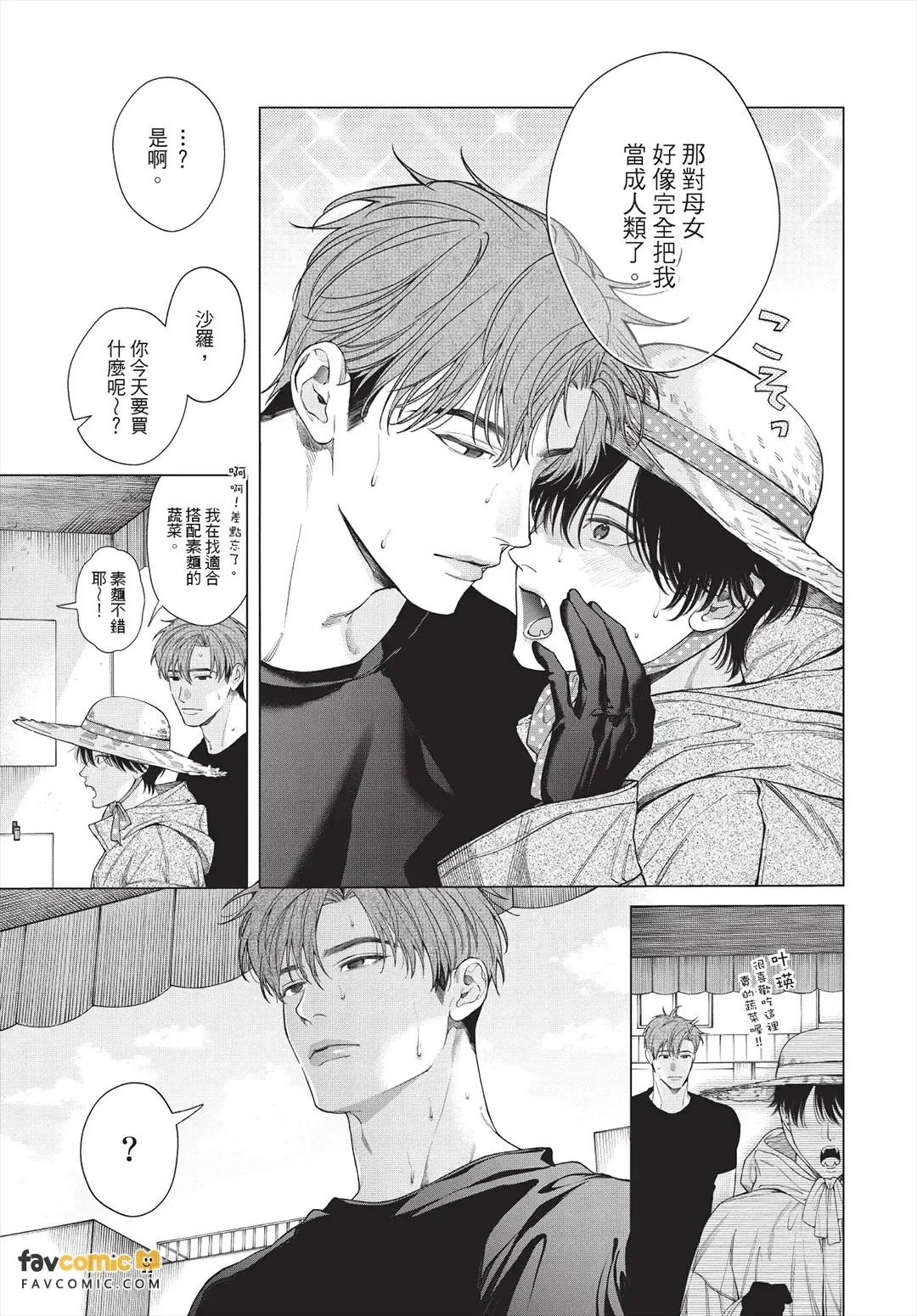หน้า 102