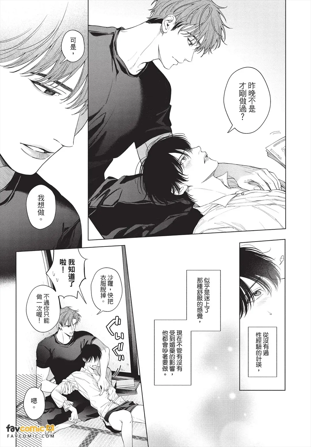 หน้า 104