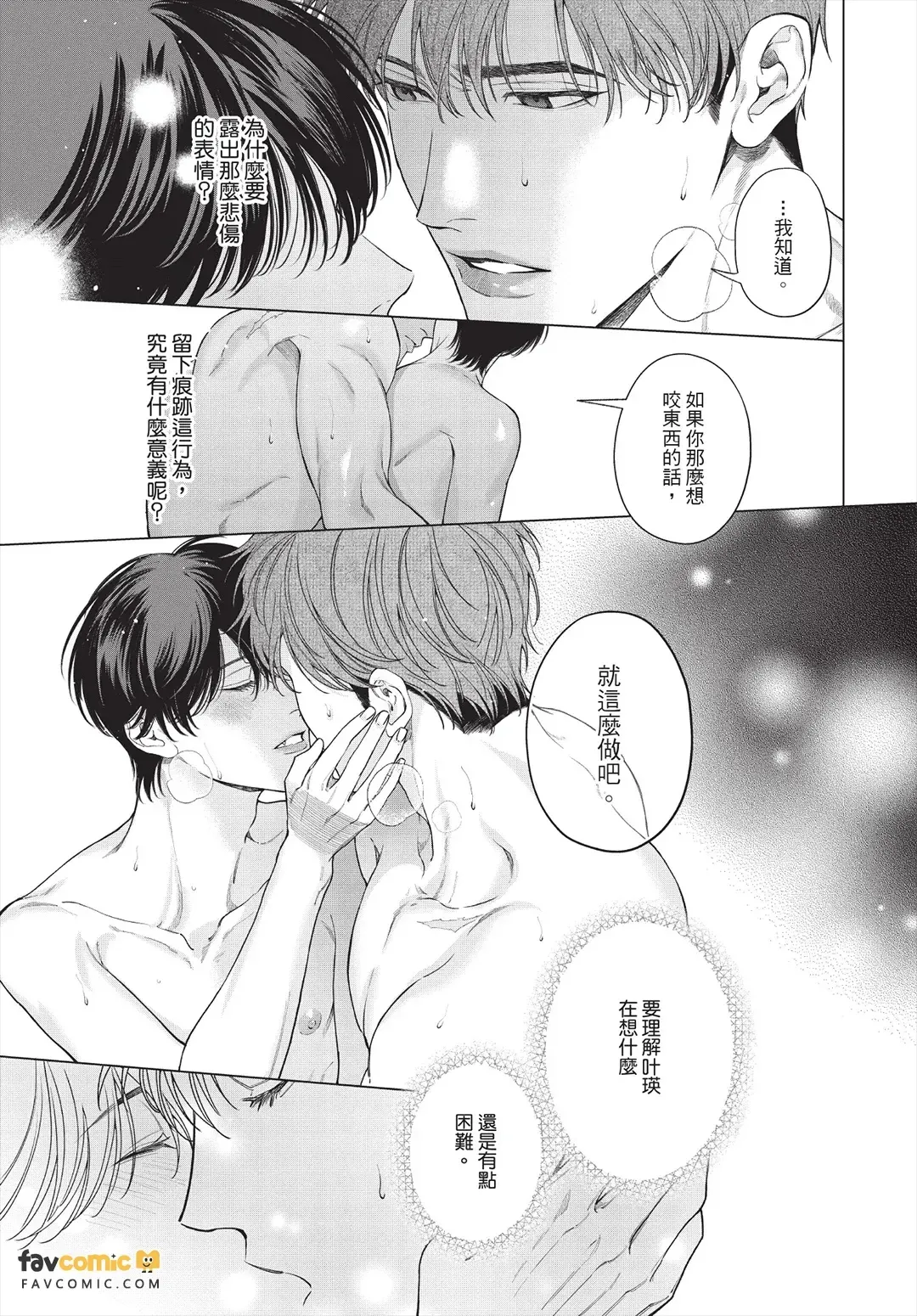 หน้า 108