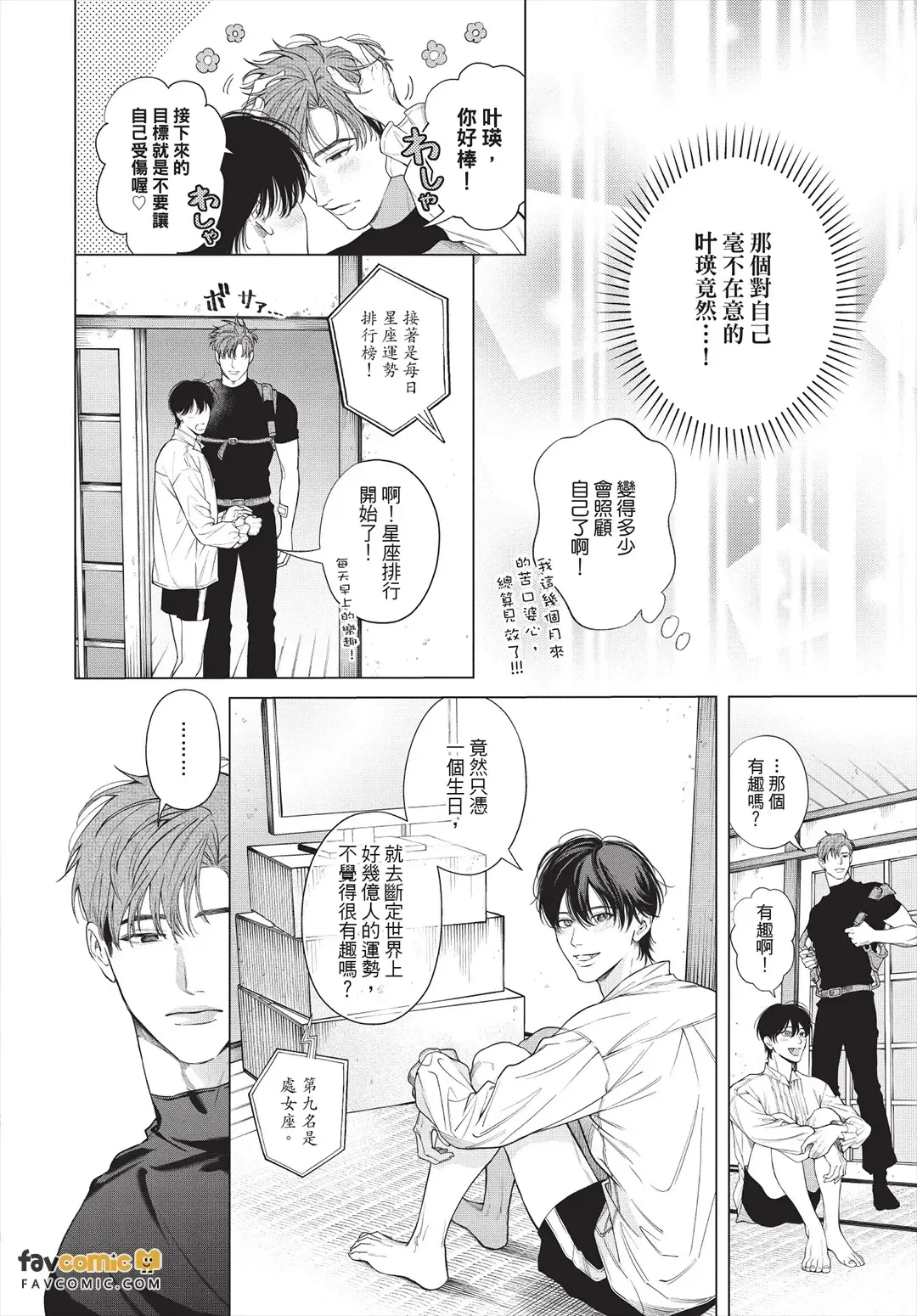 หน้า 111
