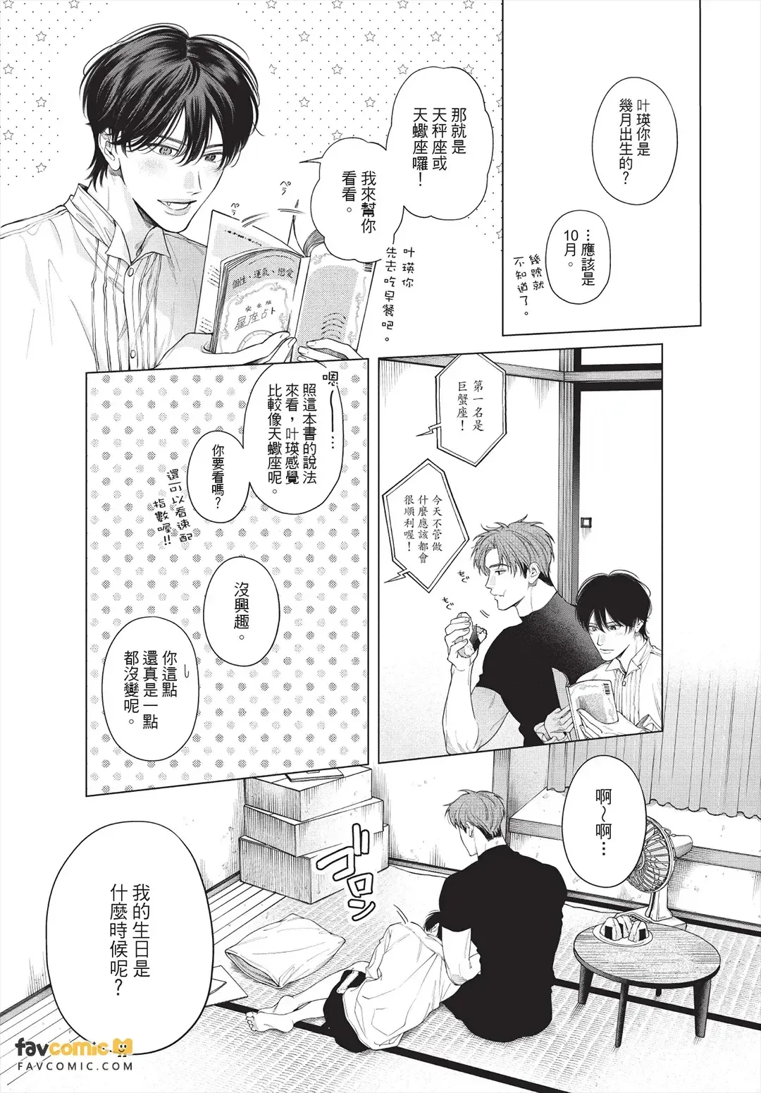 หน้า 112