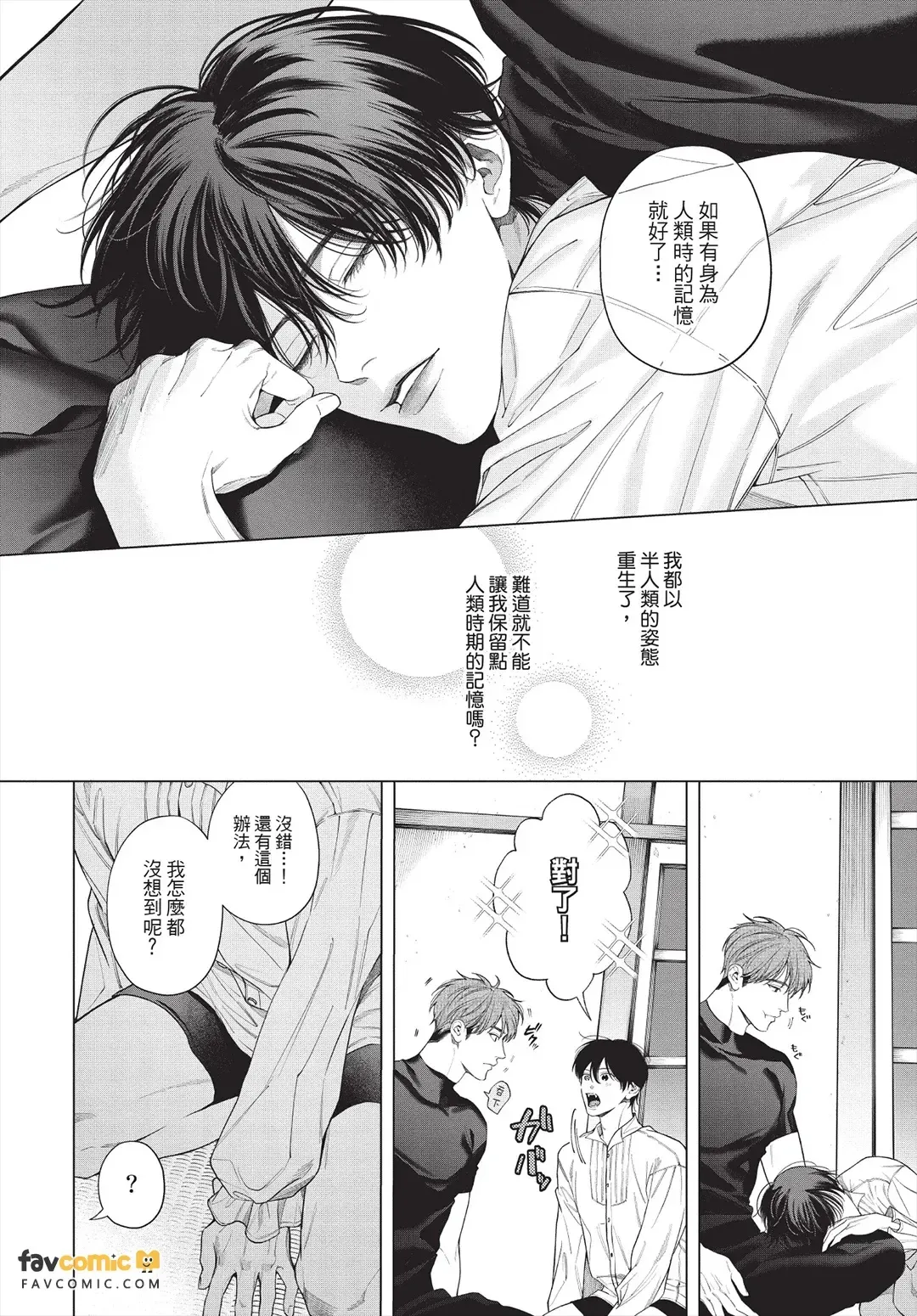 หน้า 113