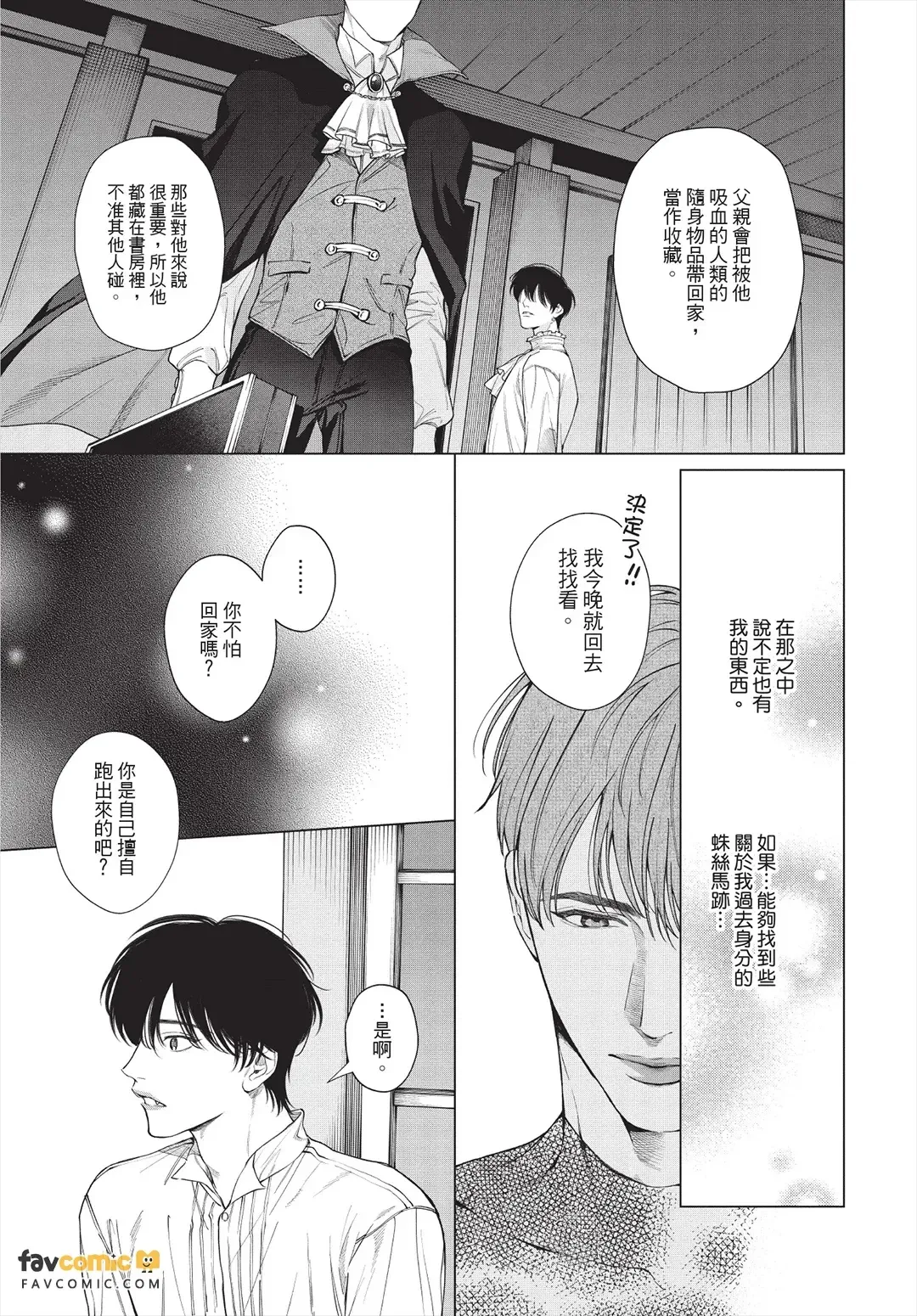 หน้า 114