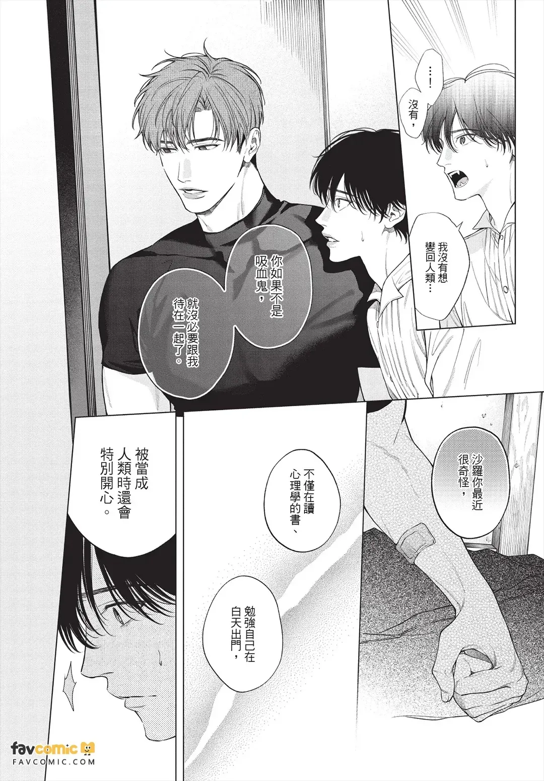 หน้า 117
