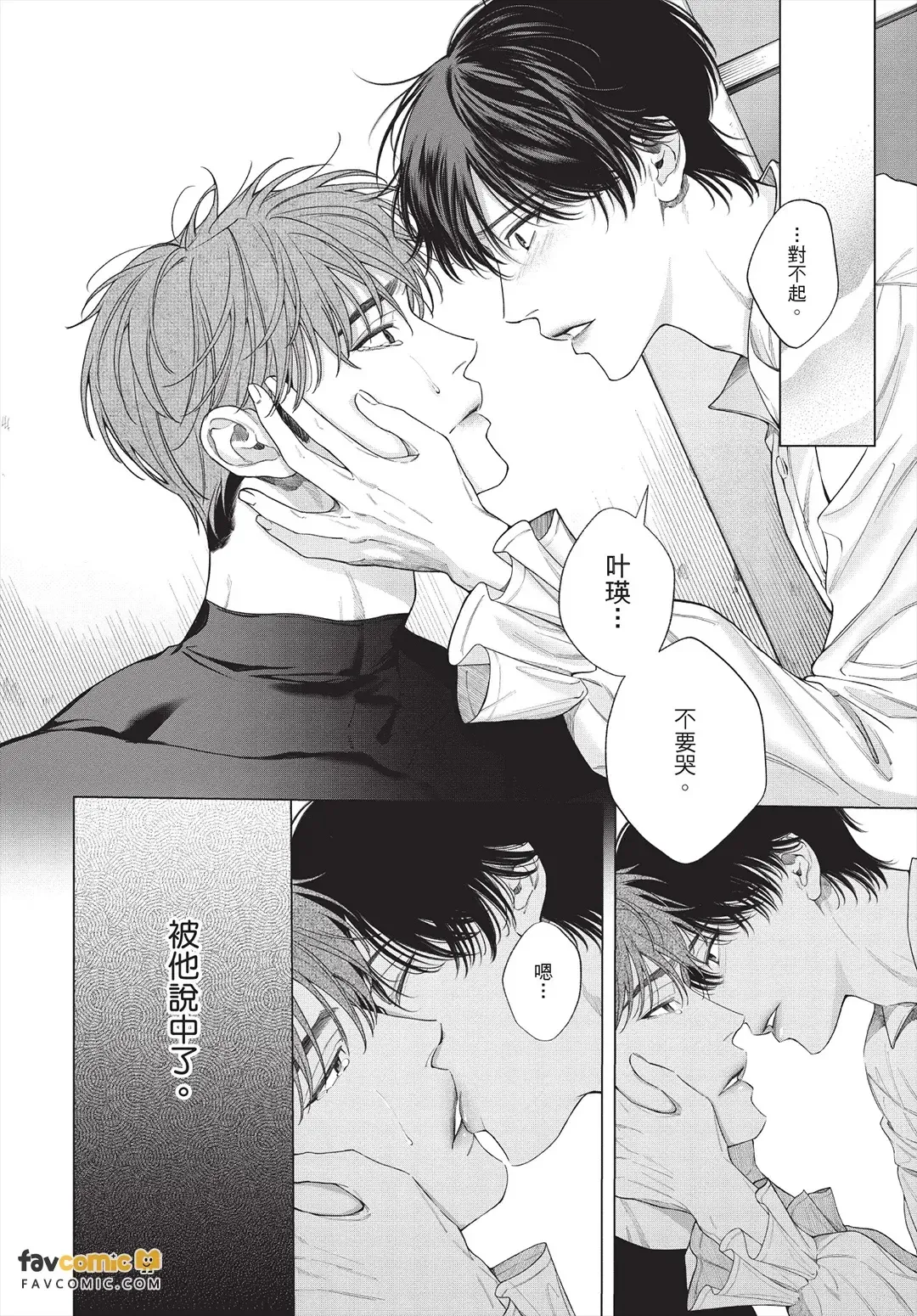 หน้า 119
