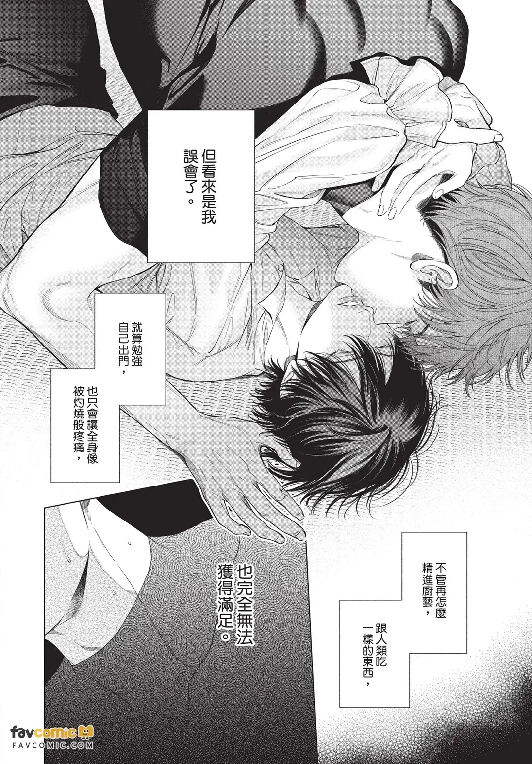 หน้า 121